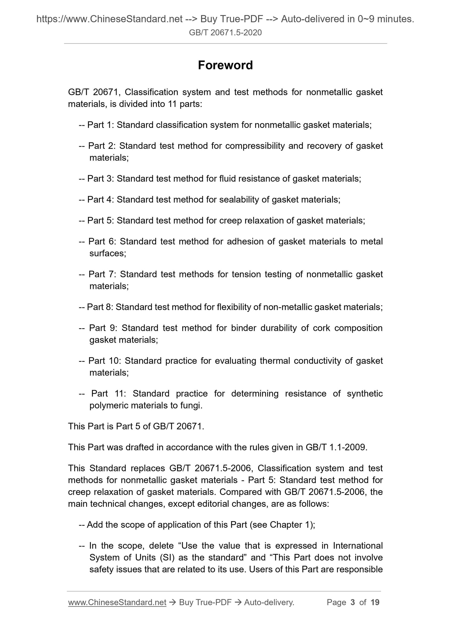 GB/T 20671.5-2020 Page 3