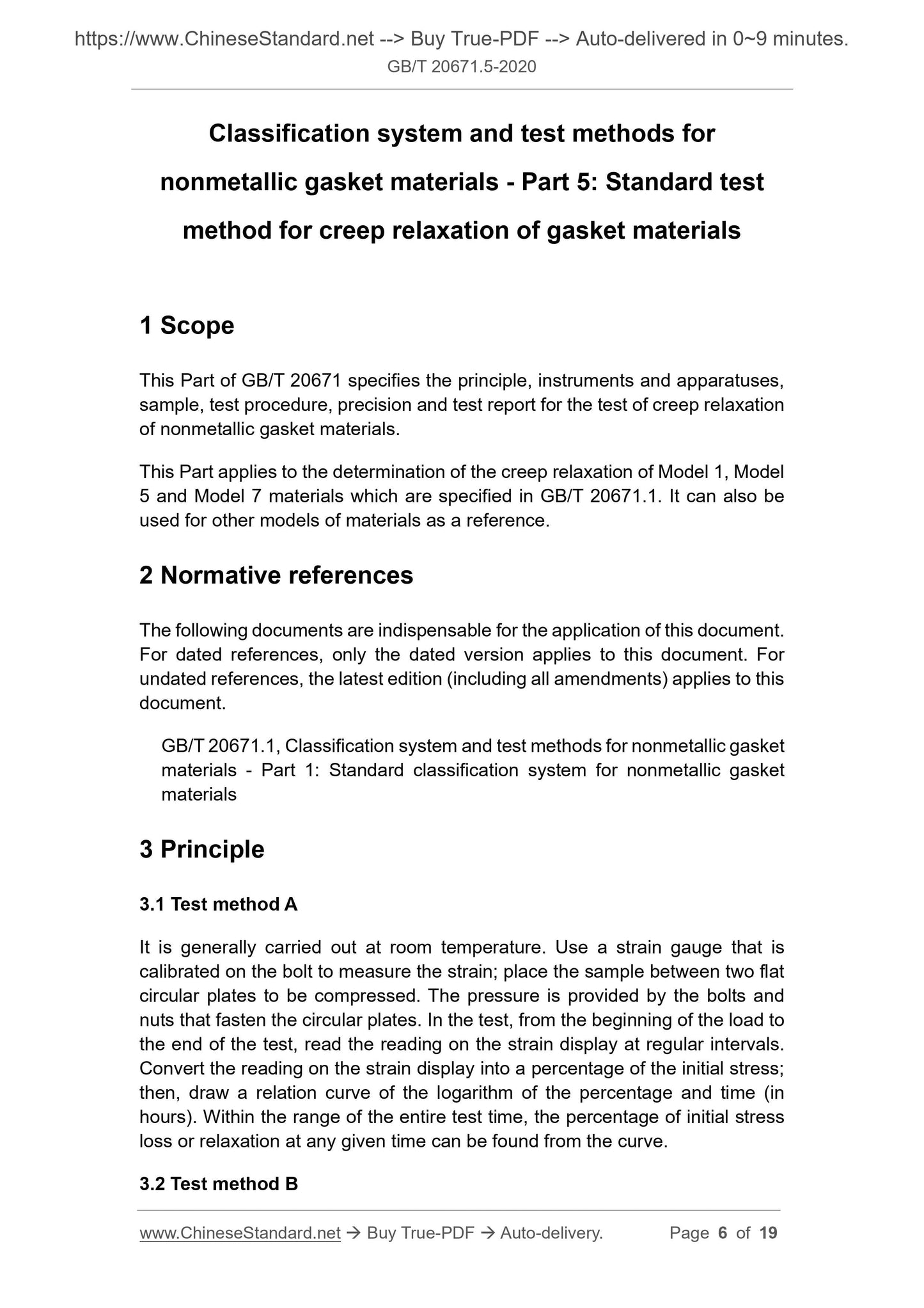 GB/T 20671.5-2020 Page 4