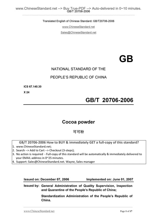 GB/T 20706-2006 Page 1