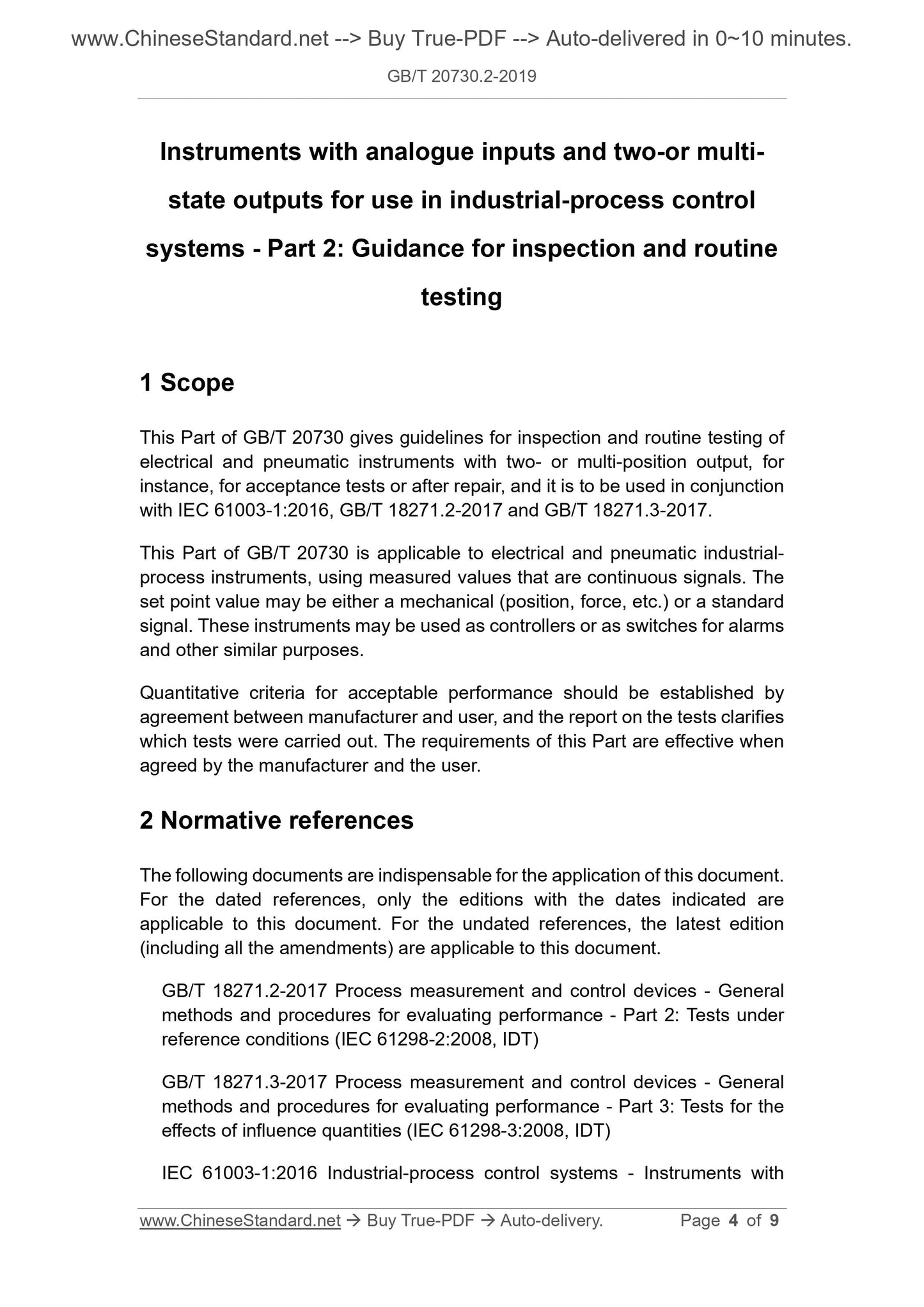 GB/T 20730.2-2019 Page 3