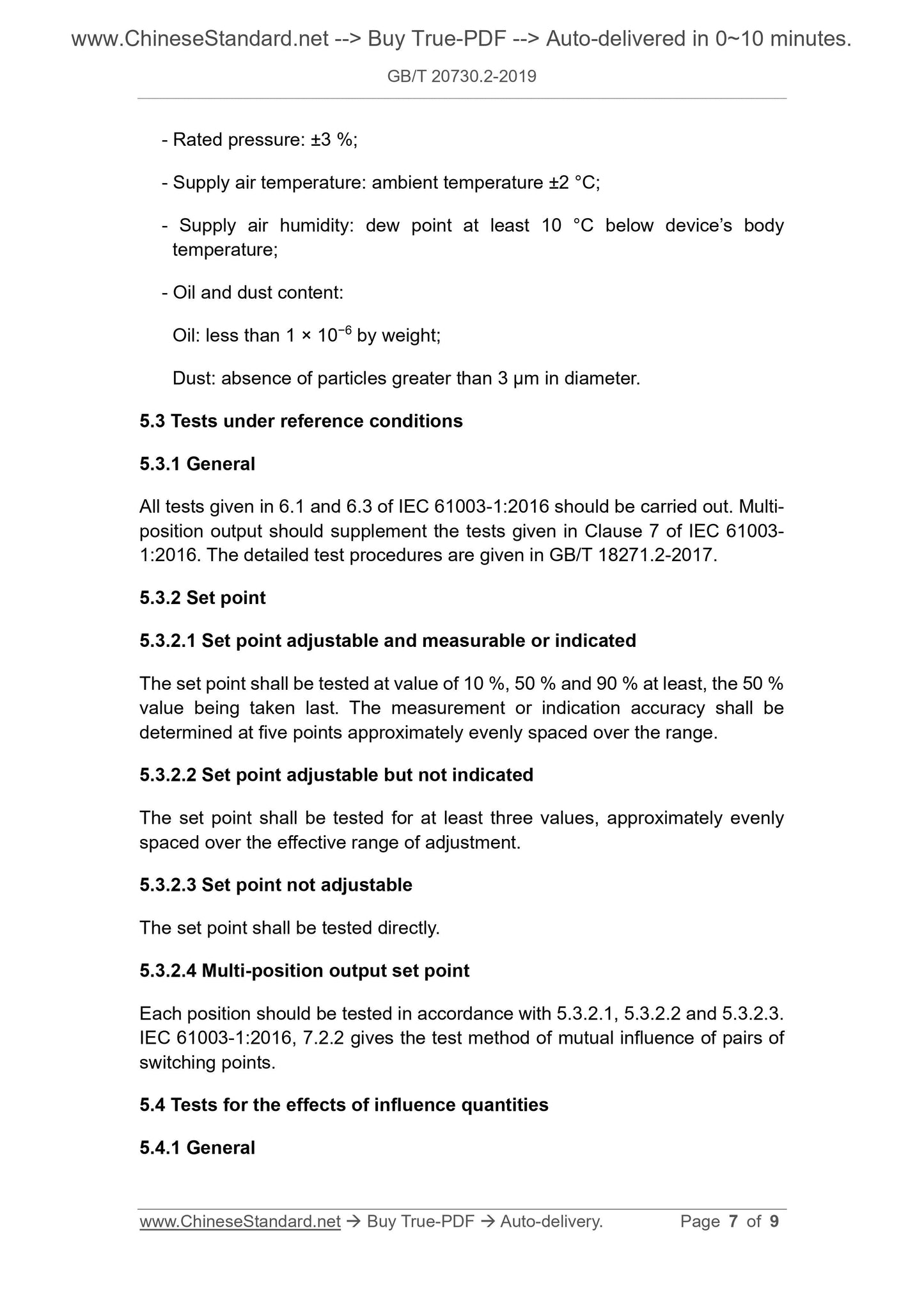 GB/T 20730.2-2019 Page 4