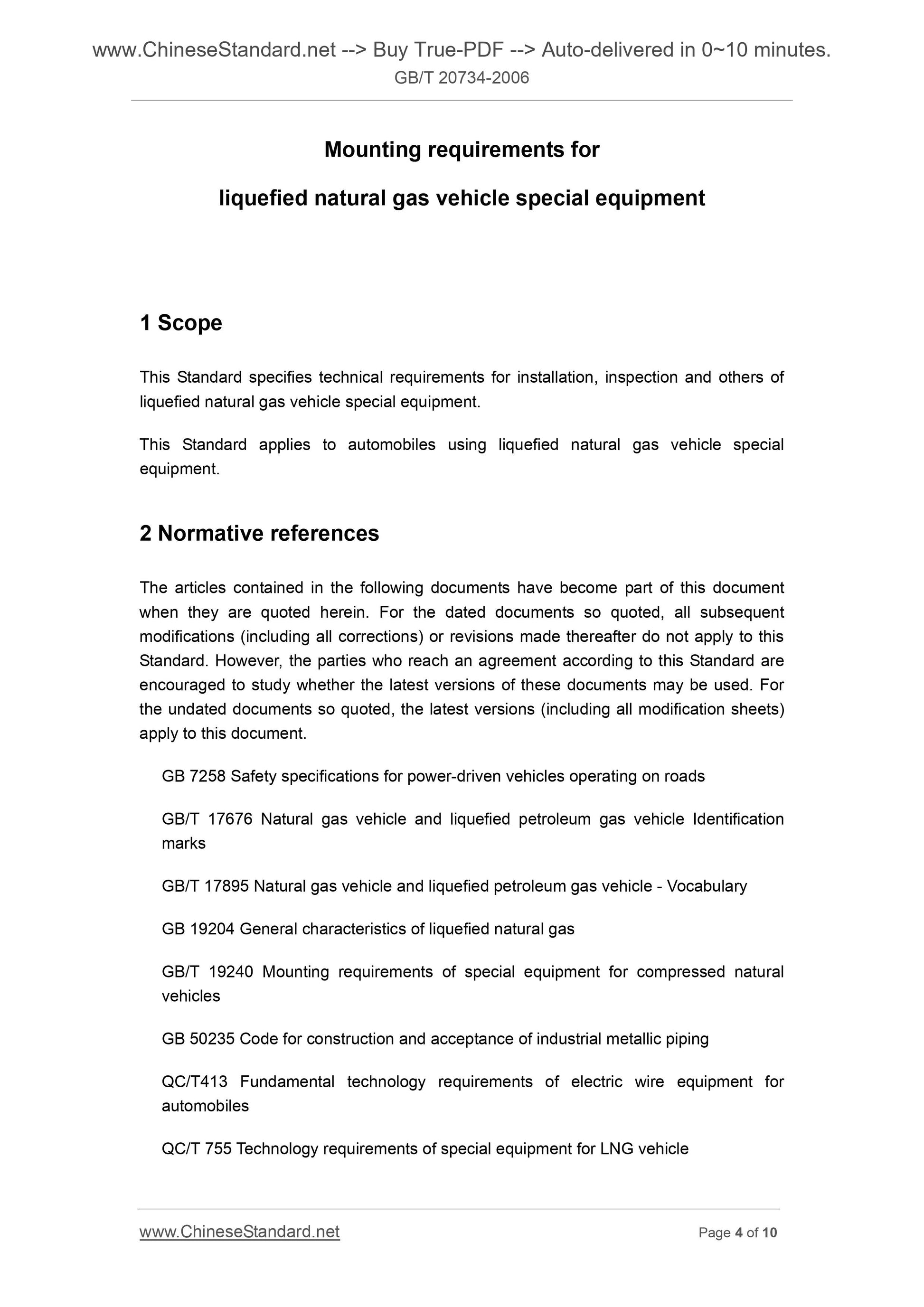 GB/T 20734-2006 Page 4