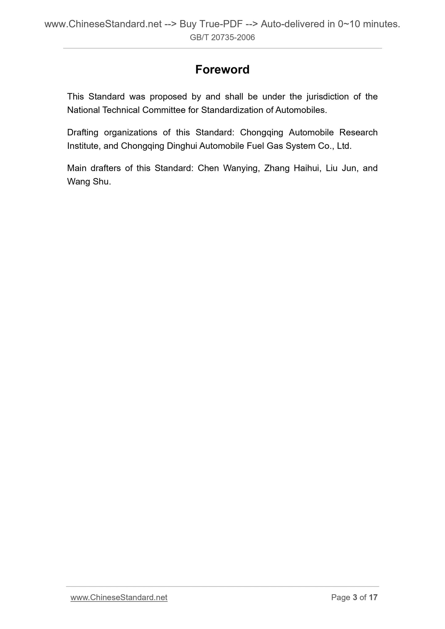 GB/T 20735-2006 Page 3
