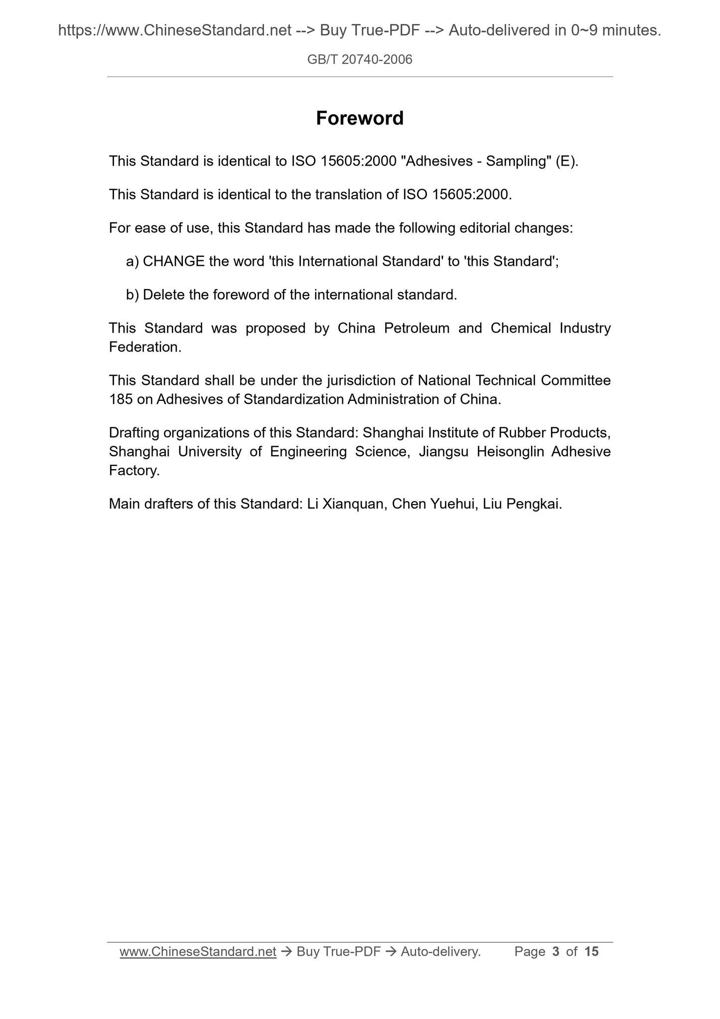 GB/T 20740-2006 Page 3