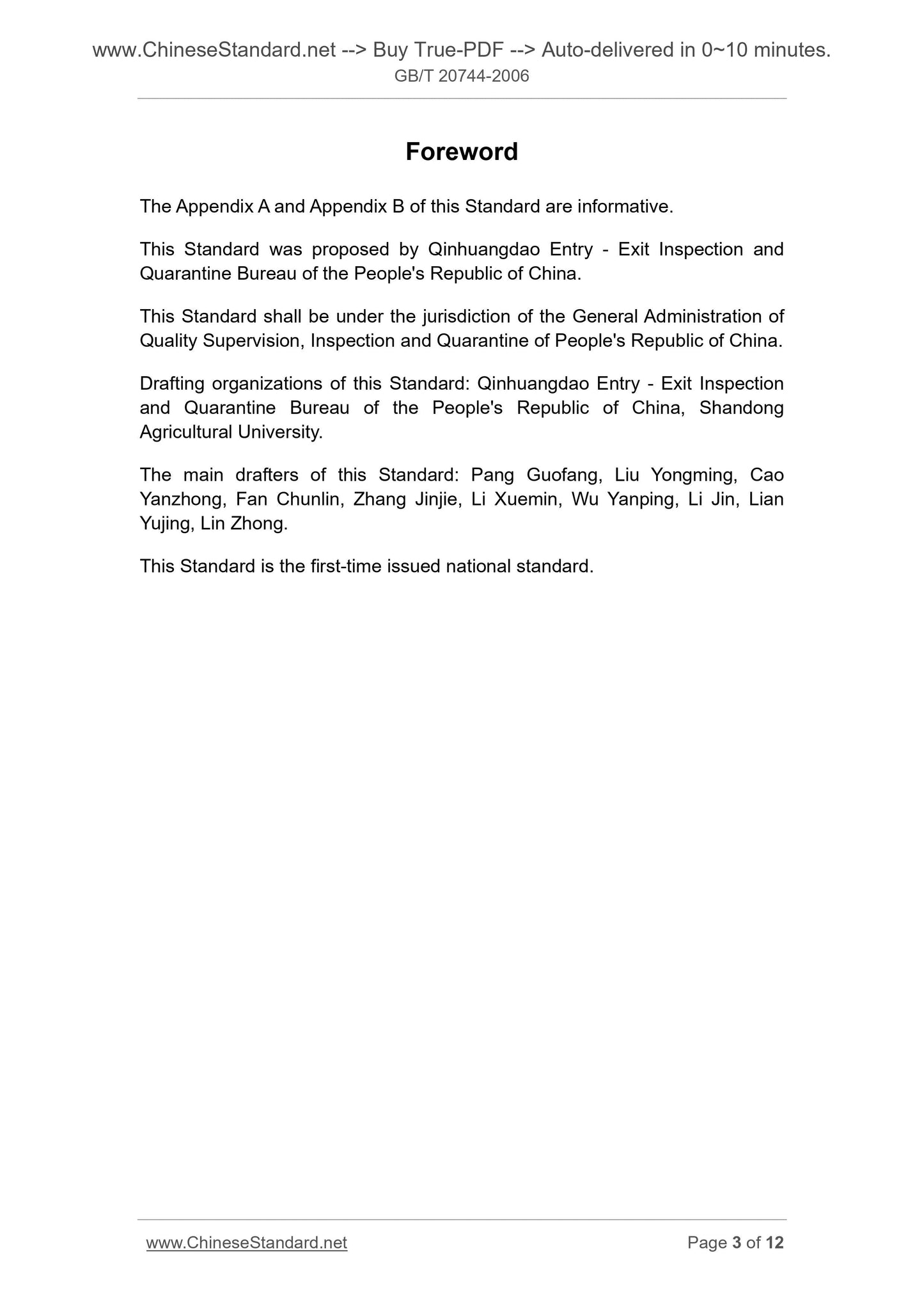 GB/T 20744-2006 Page 3