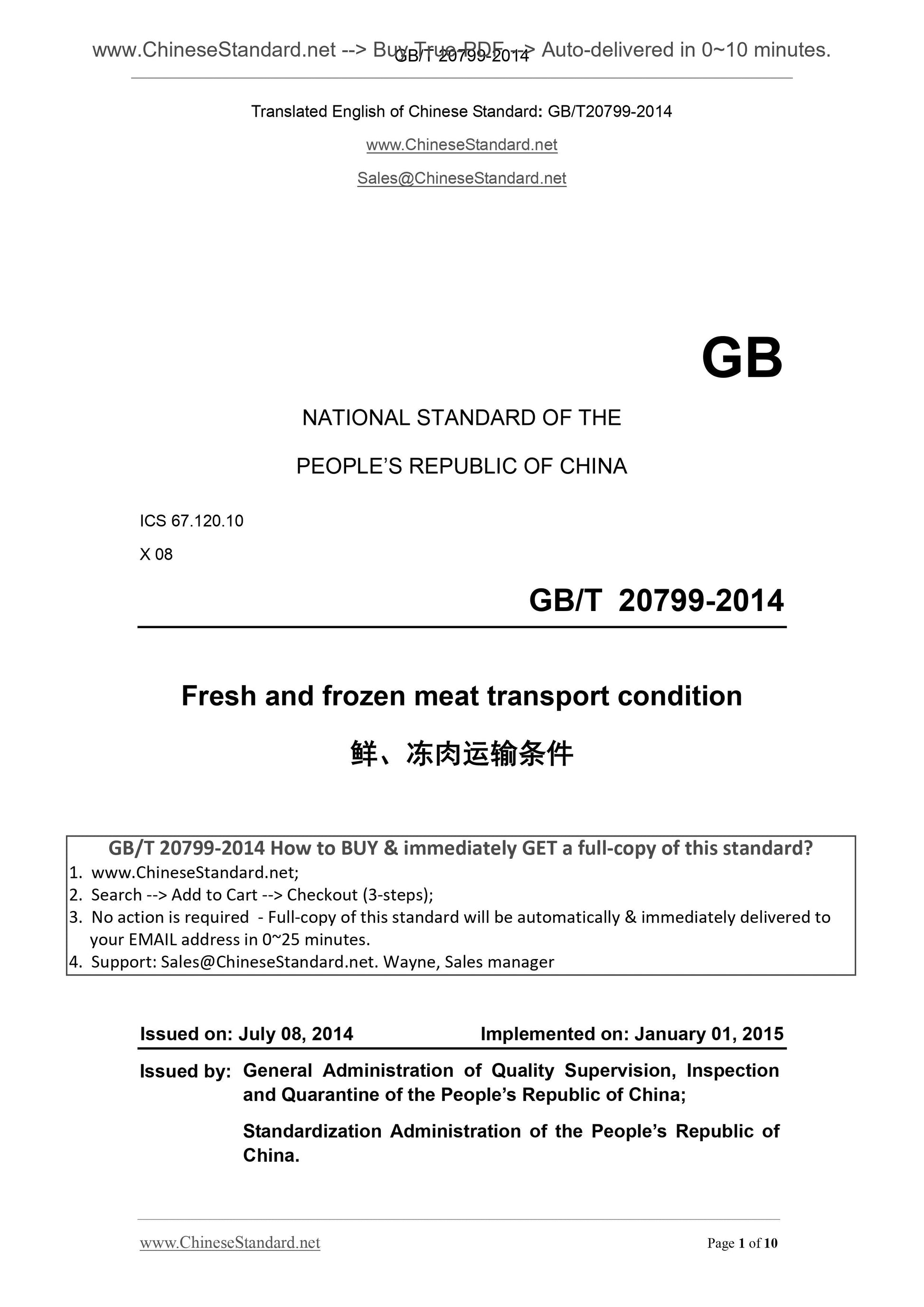 GB/T 20799-2014 Page 1