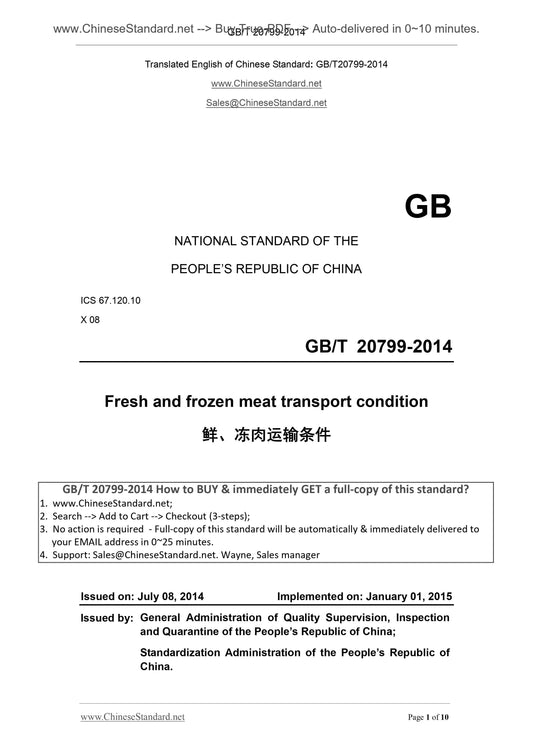 GB/T 20799-2014 Page 1