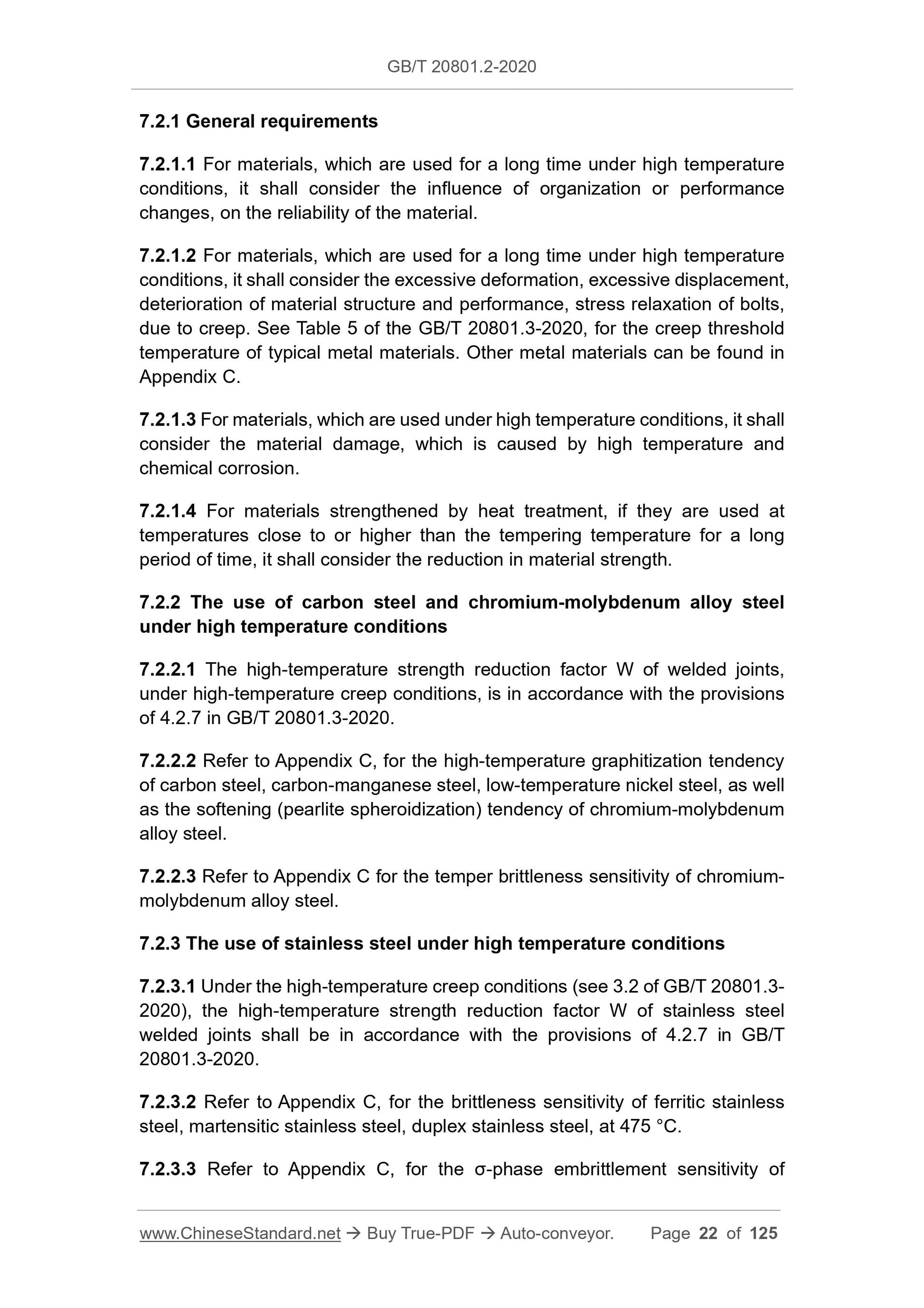 GB/T 20801.2-2020 Page 10