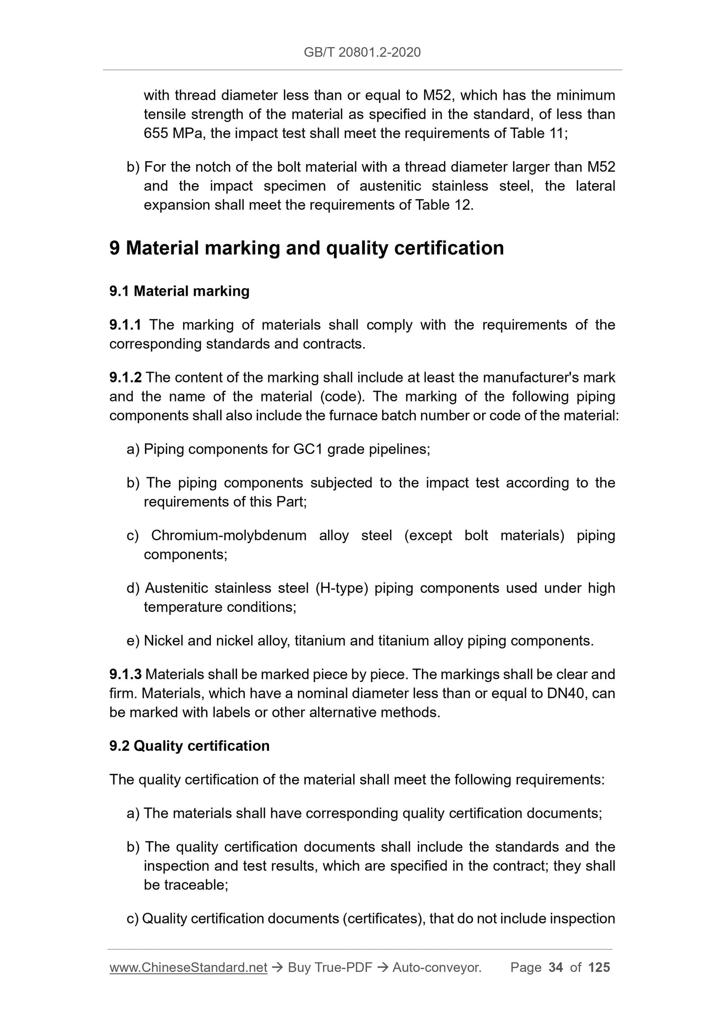 GB/T 20801.2-2020 Page 12