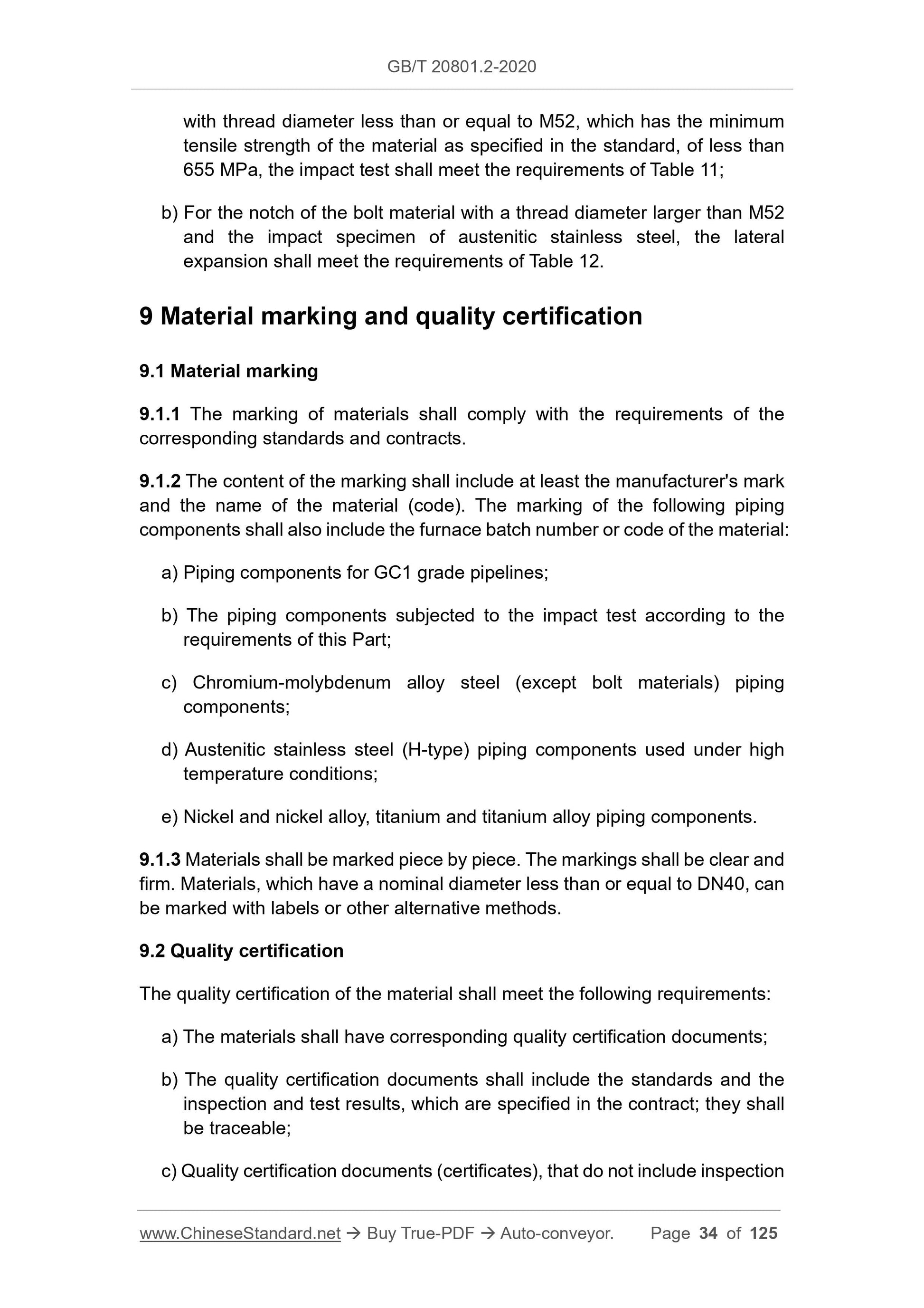 GB/T 20801.2-2020 Page 12