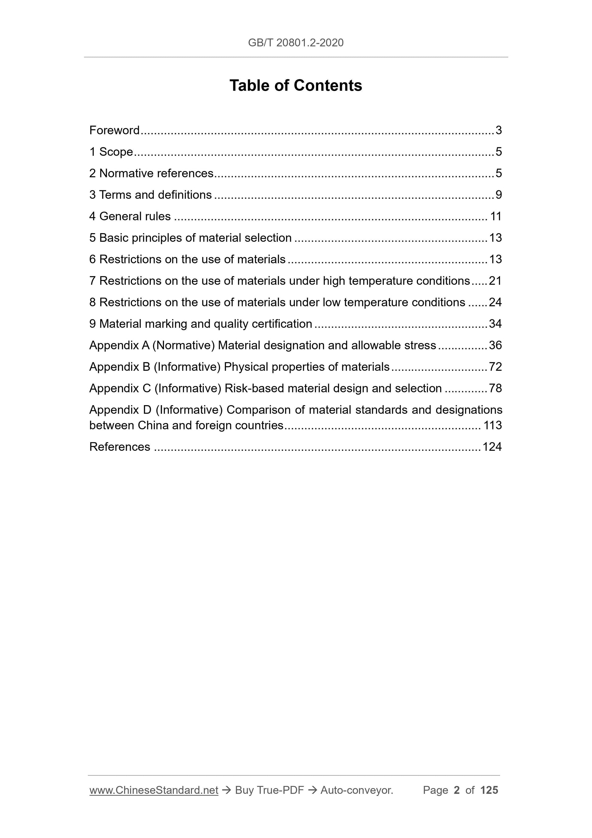 GB/T 20801.2-2020 Page 2