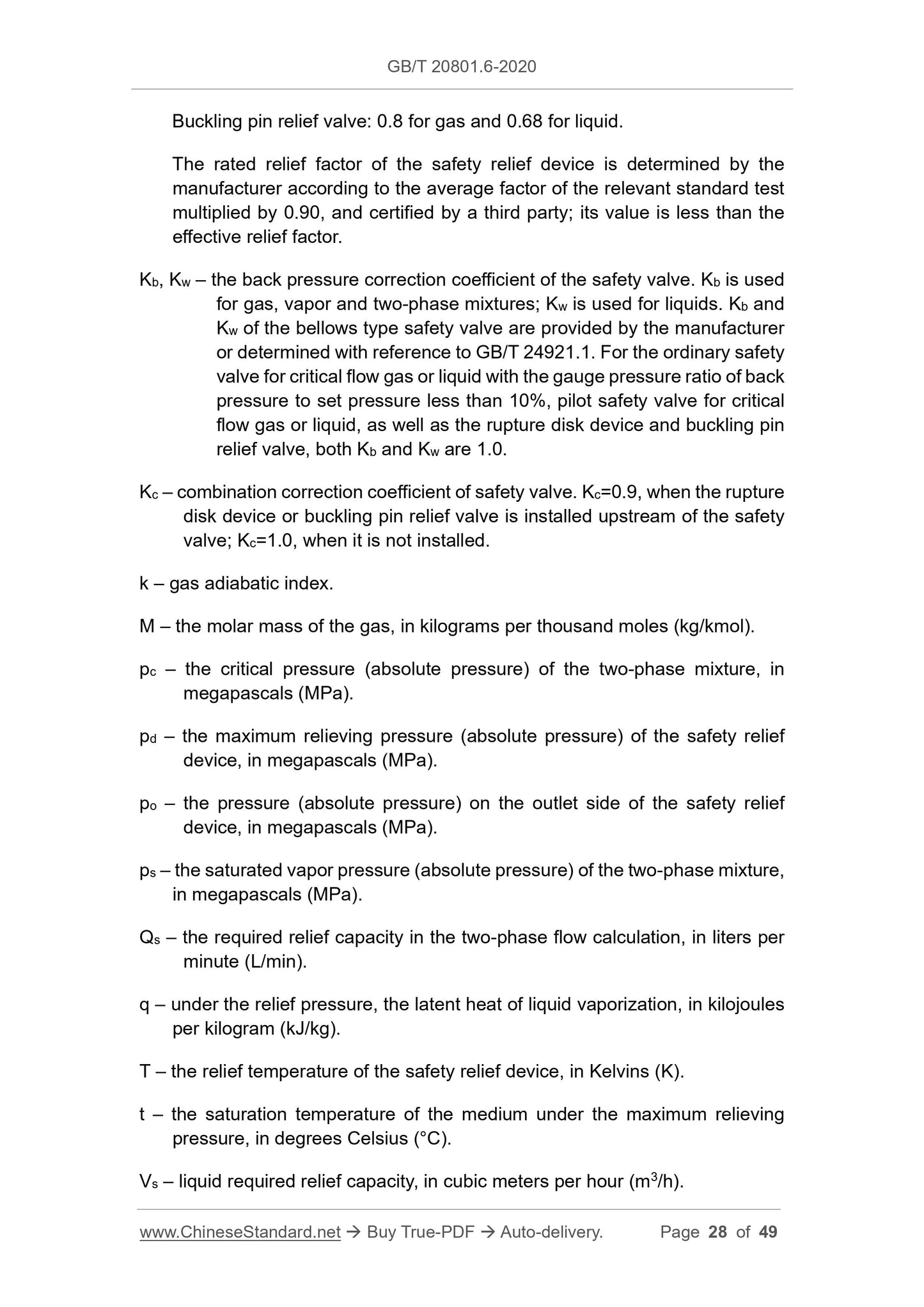 GB/T 20801.6-2020 Page 12