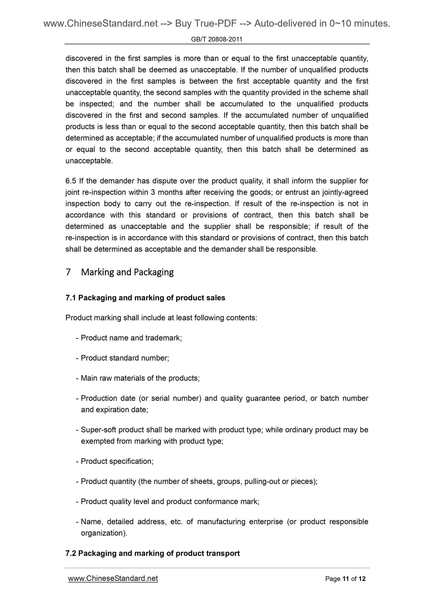 GB/T 20808-2011 Page 7