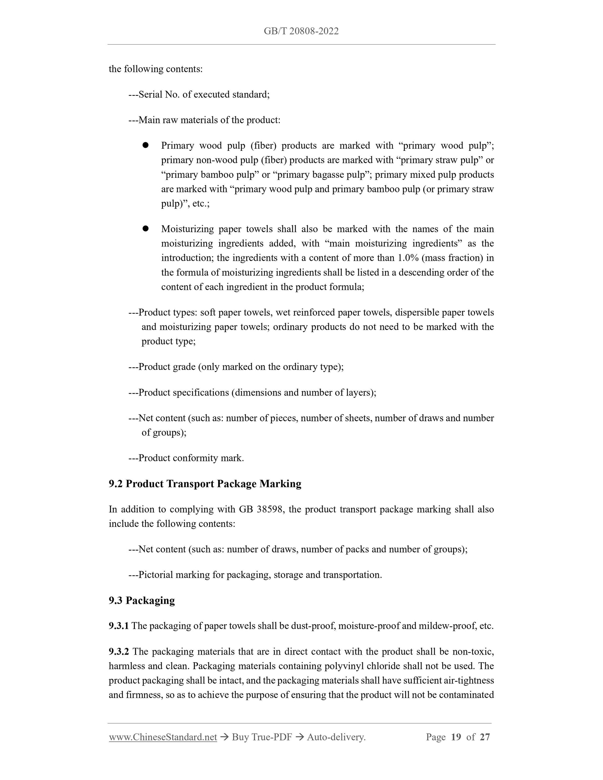 GB/T 20808-2022 Page 10