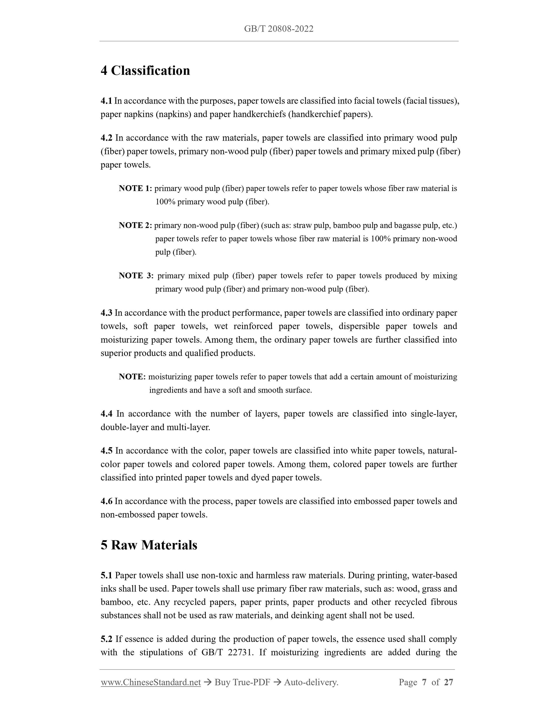 GB/T 20808-2022 Page 4