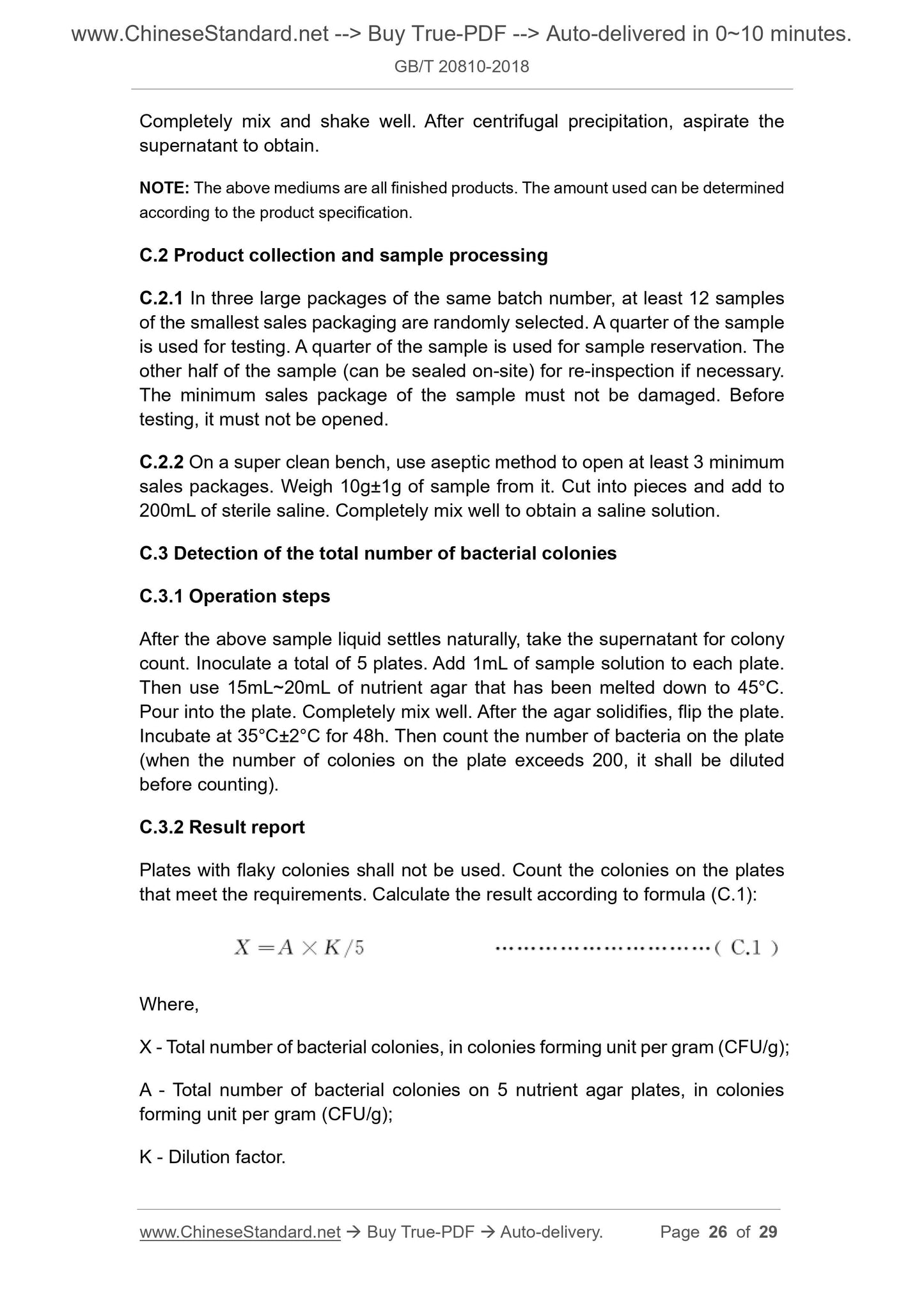 GB/T 20810-2018 Page 10