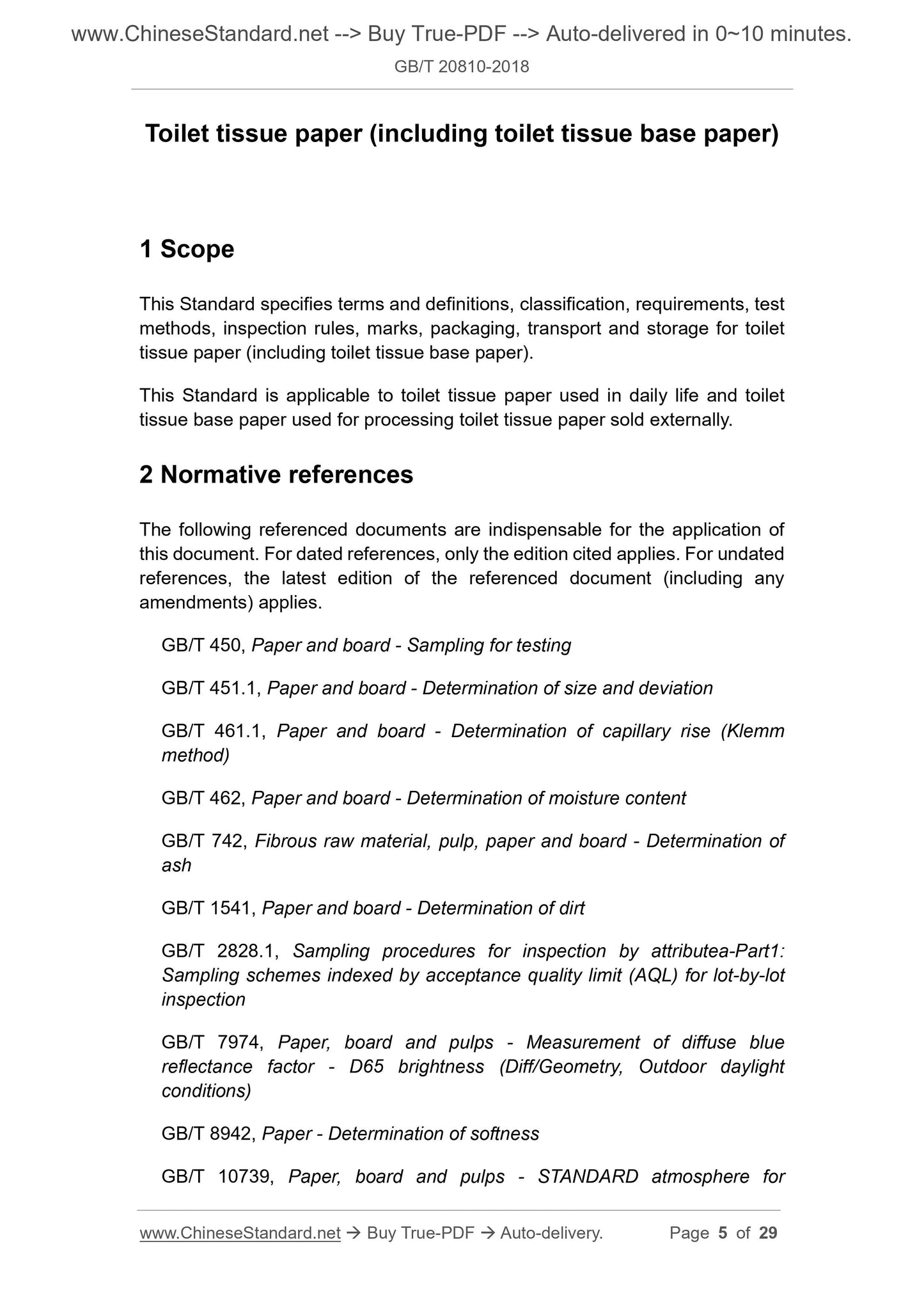 GB/T 20810-2018 Page 3