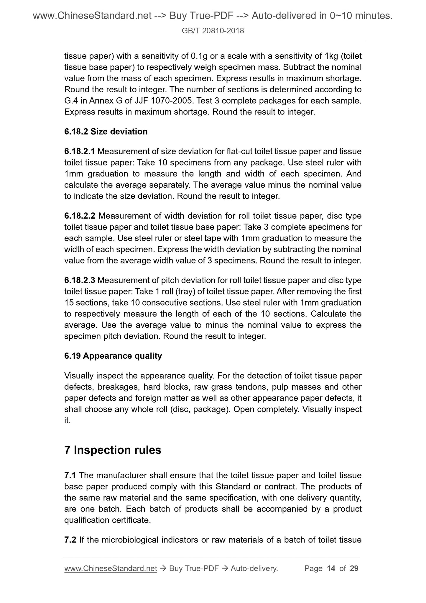 GB/T 20810-2018 Page 5