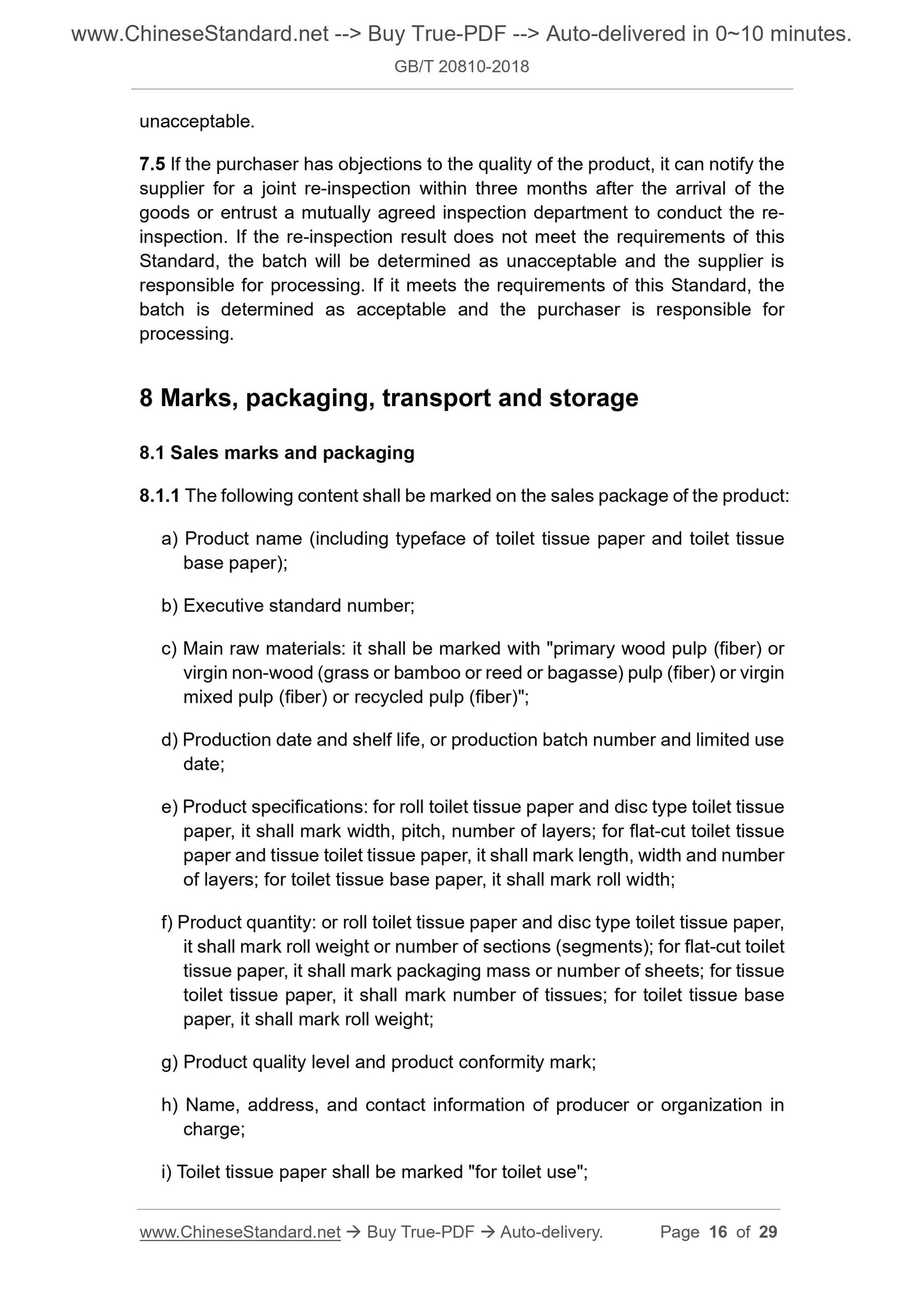 GB/T 20810-2018 Page 6