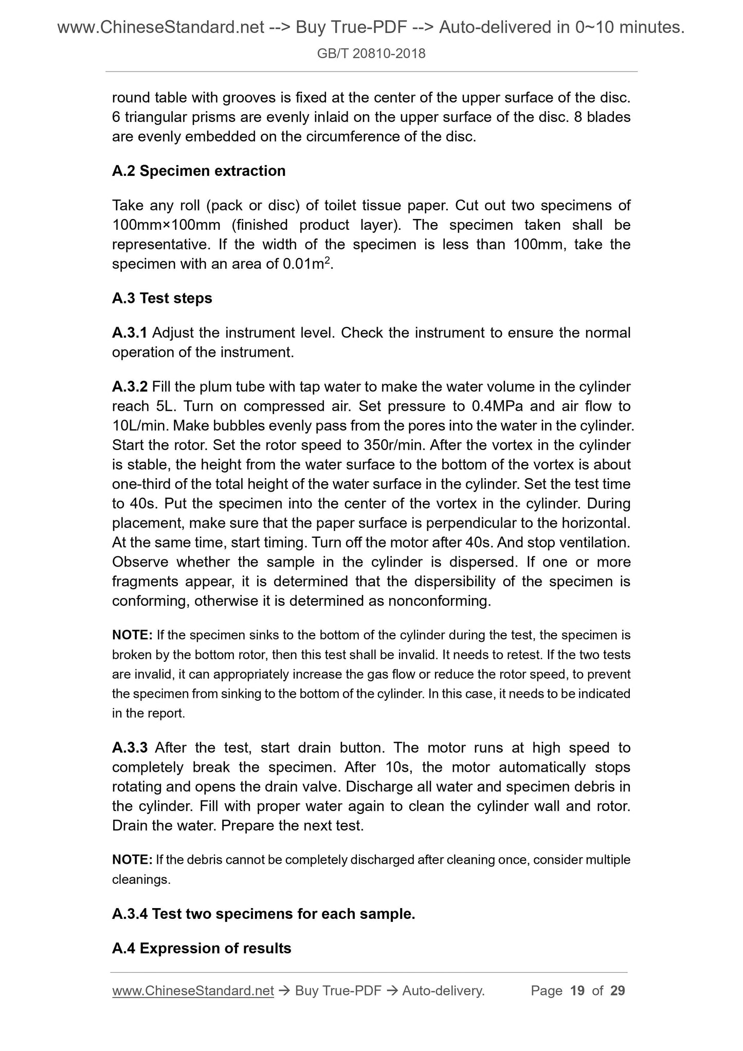 GB/T 20810-2018 Page 7