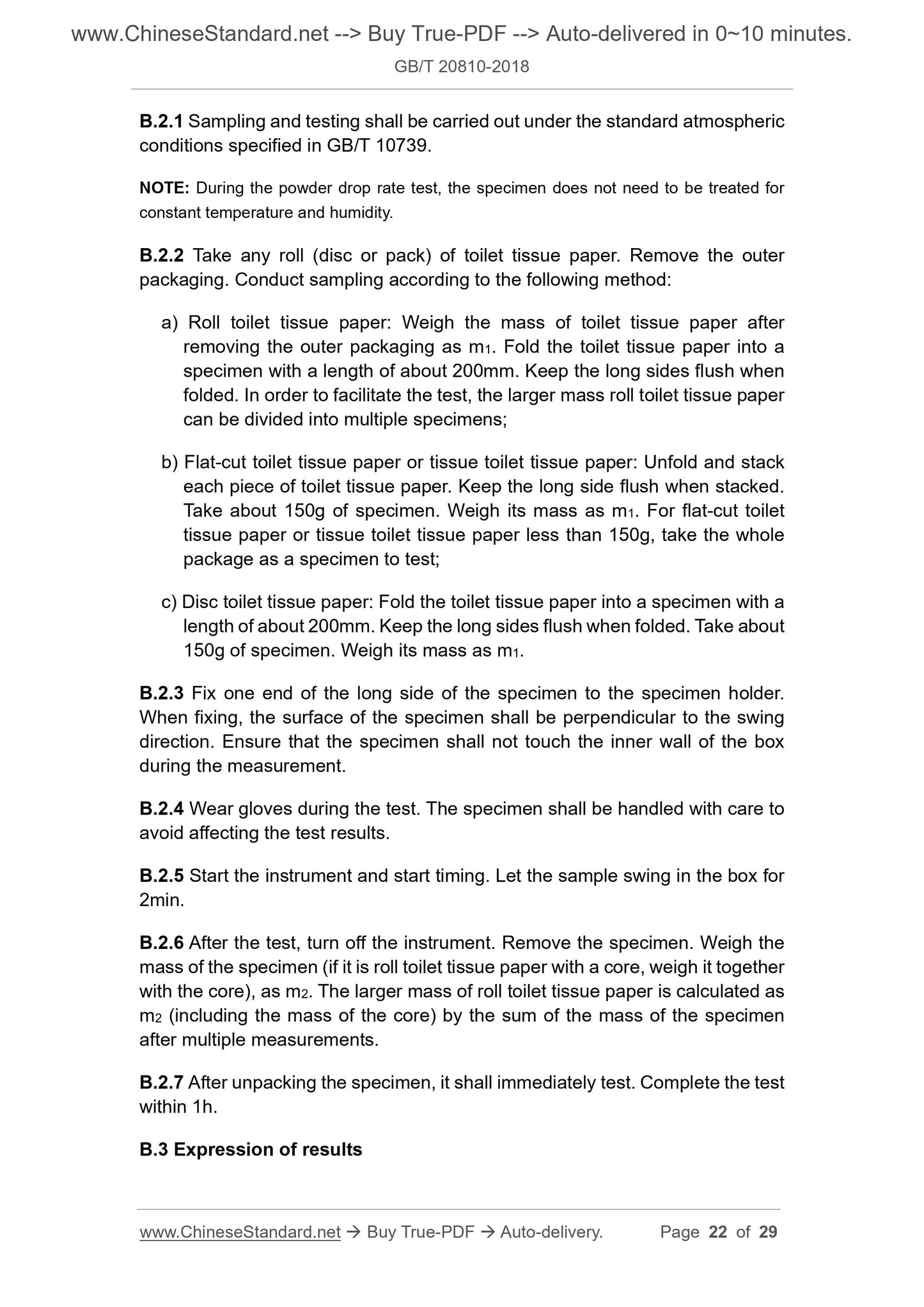 GB/T 20810-2018 Page 8