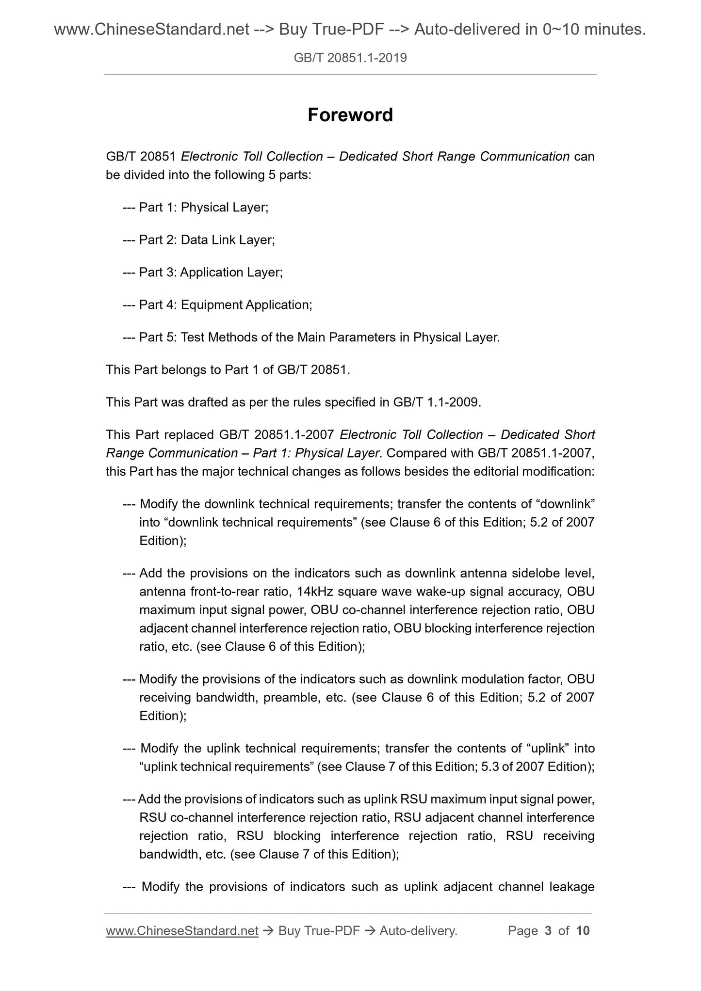 GB/T 20851.1-2019 Page 3