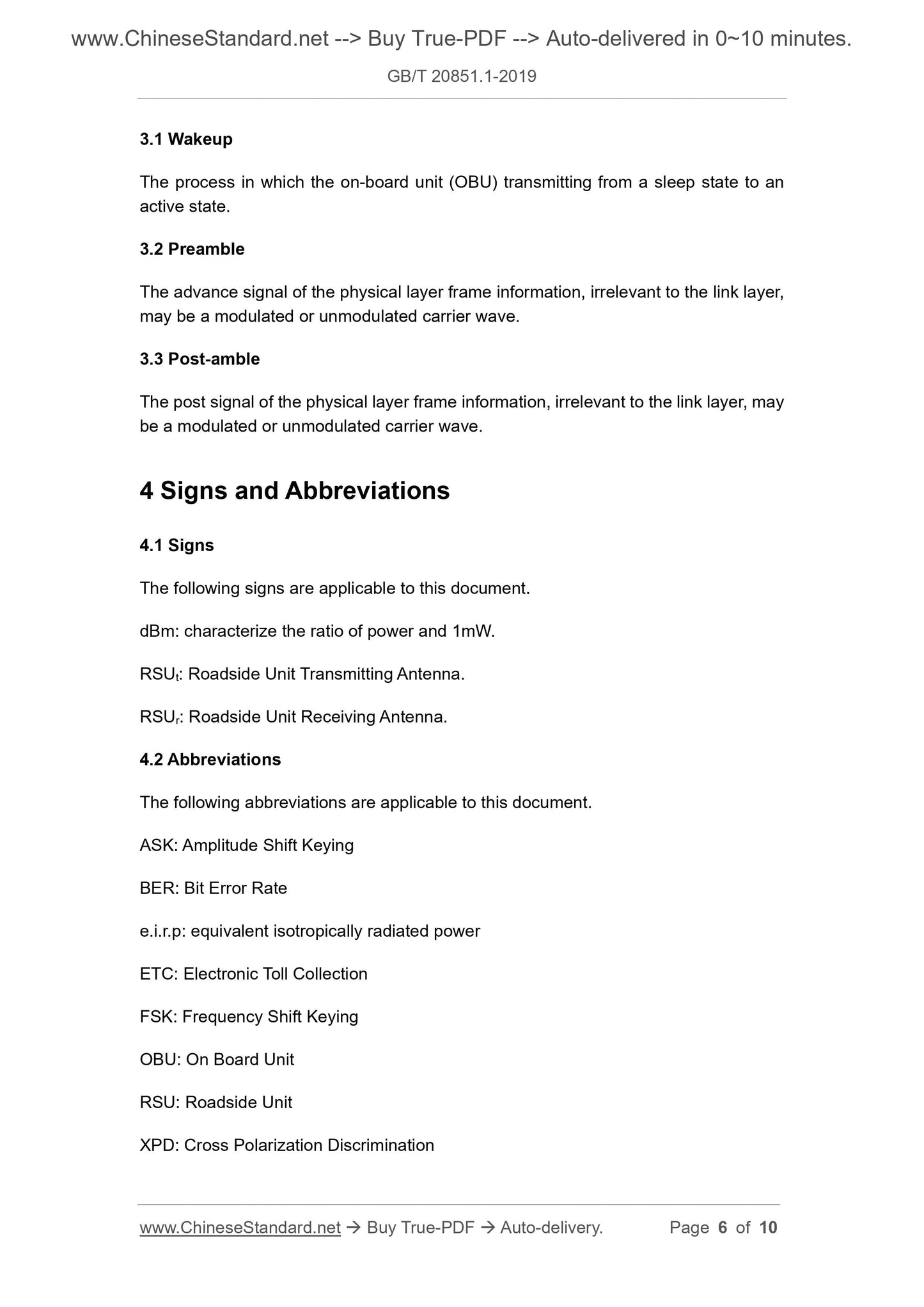 GB/T 20851.1-2019 Page 5