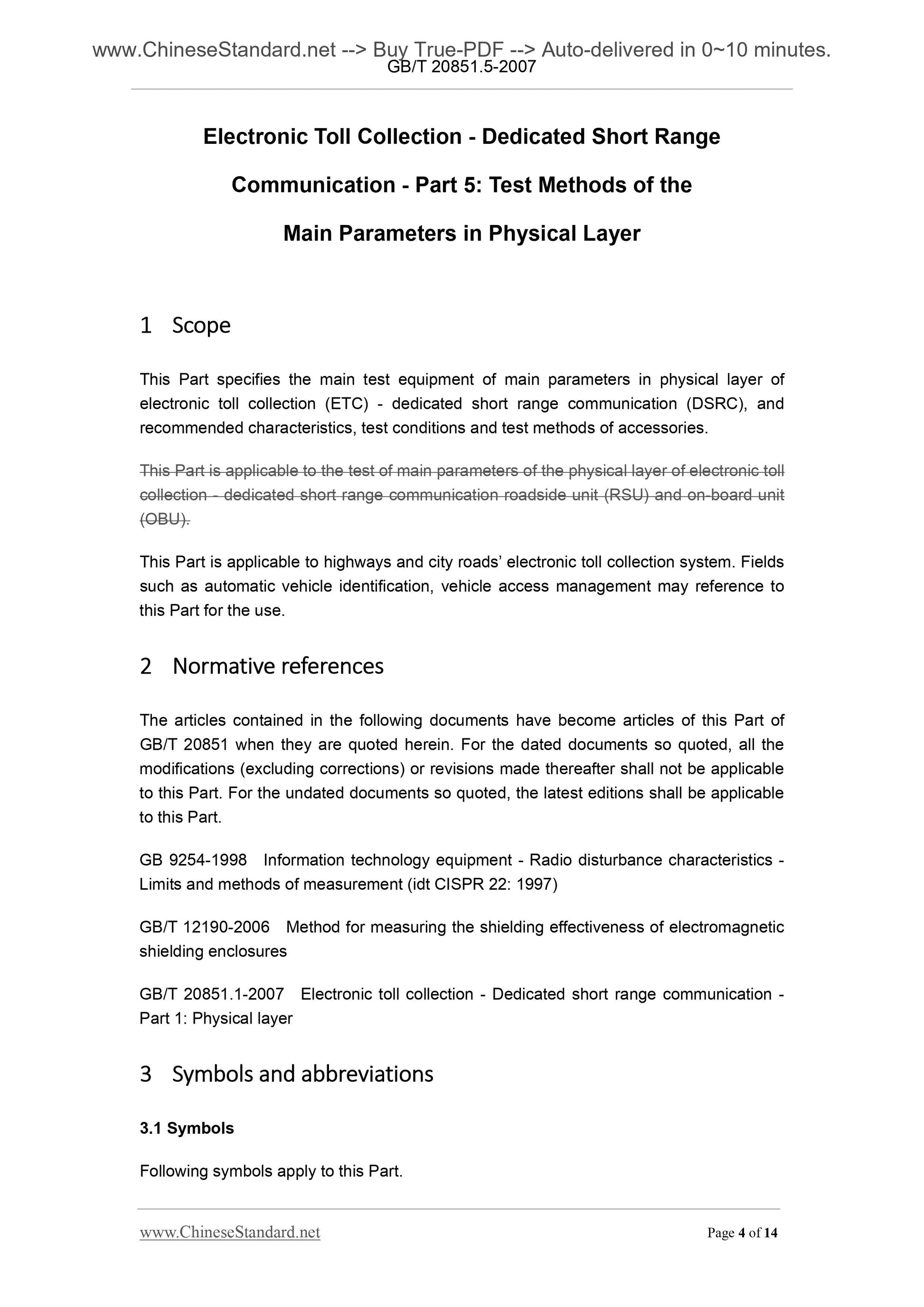 GB/T 20851.5-2007 Page 4