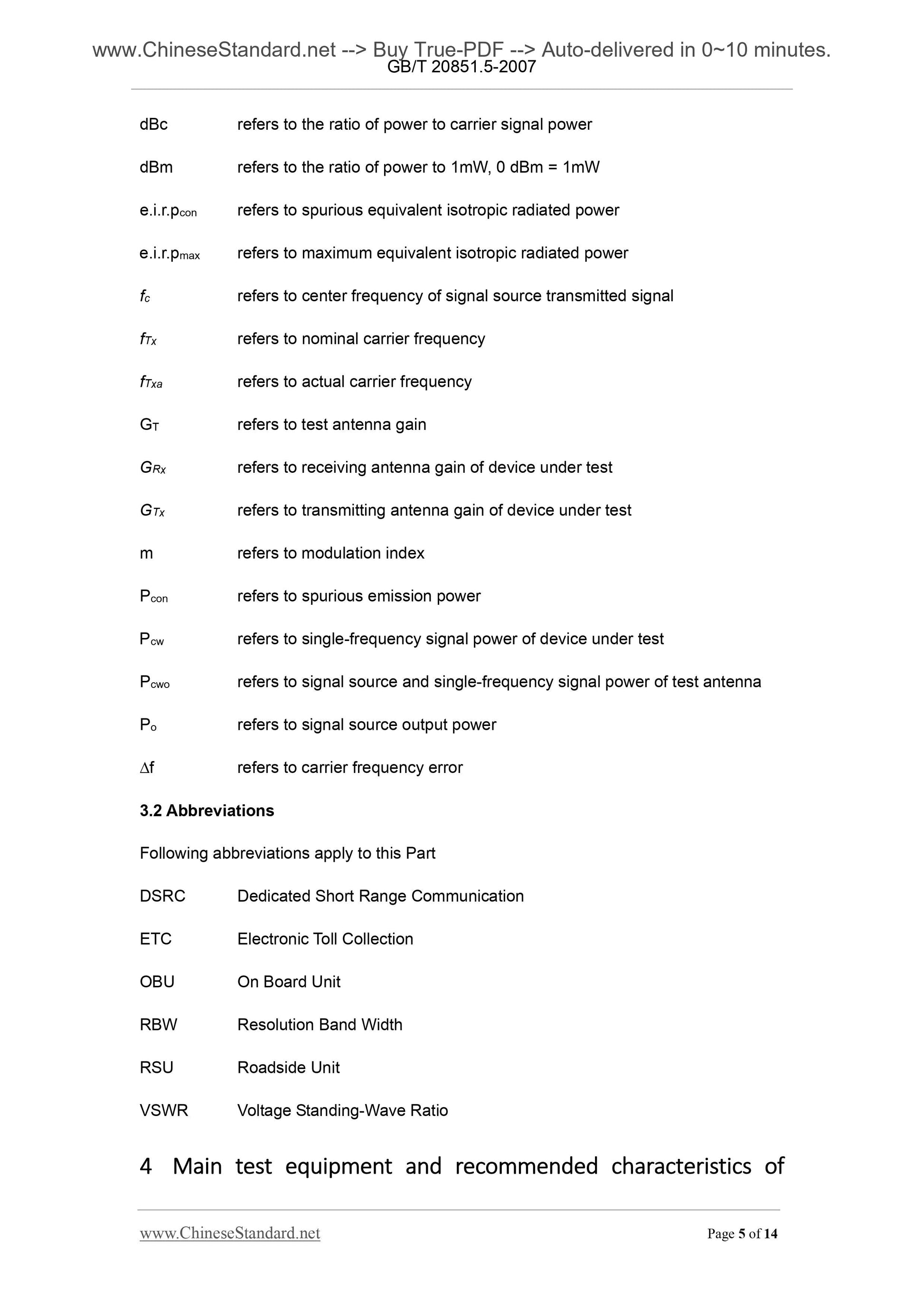 GB/T 20851.5-2007 Page 5