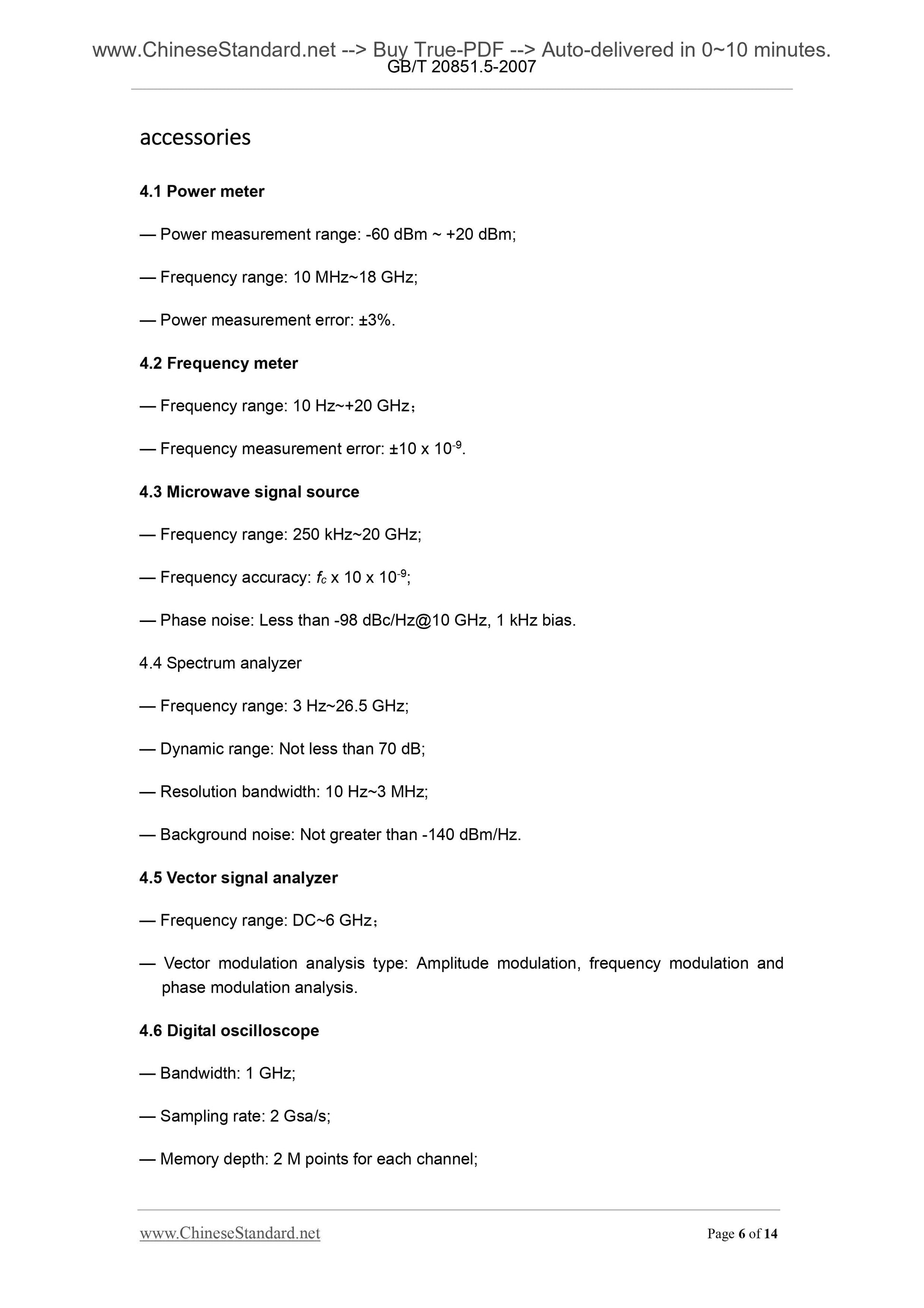 GB/T 20851.5-2007 Page 6