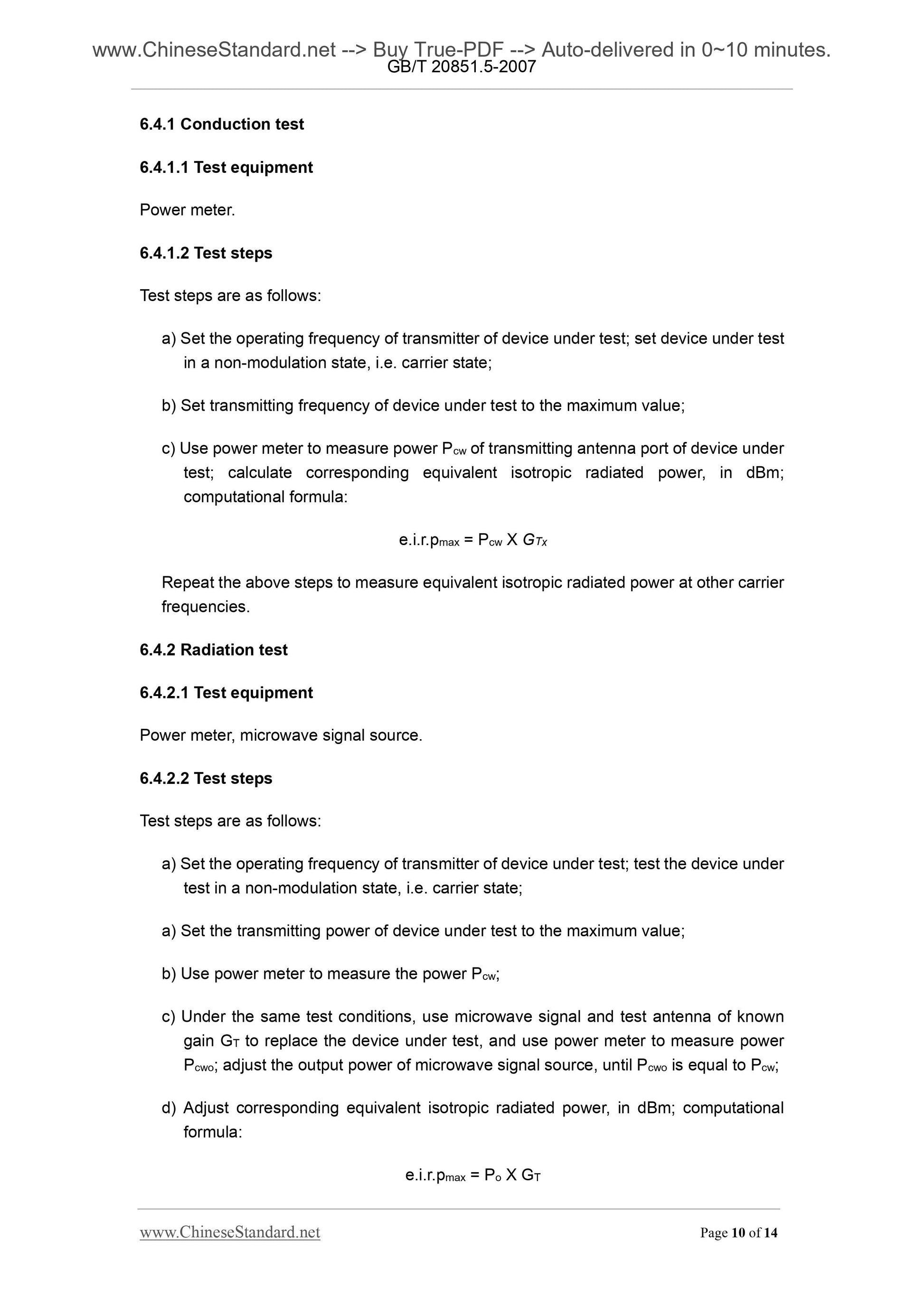 GB/T 20851.5-2007 Page 7