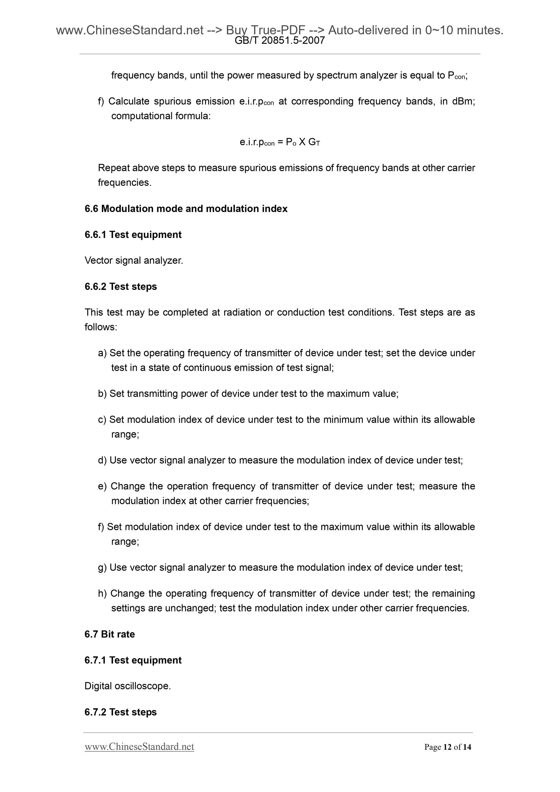 GB/T 20851.5-2007 Page 8