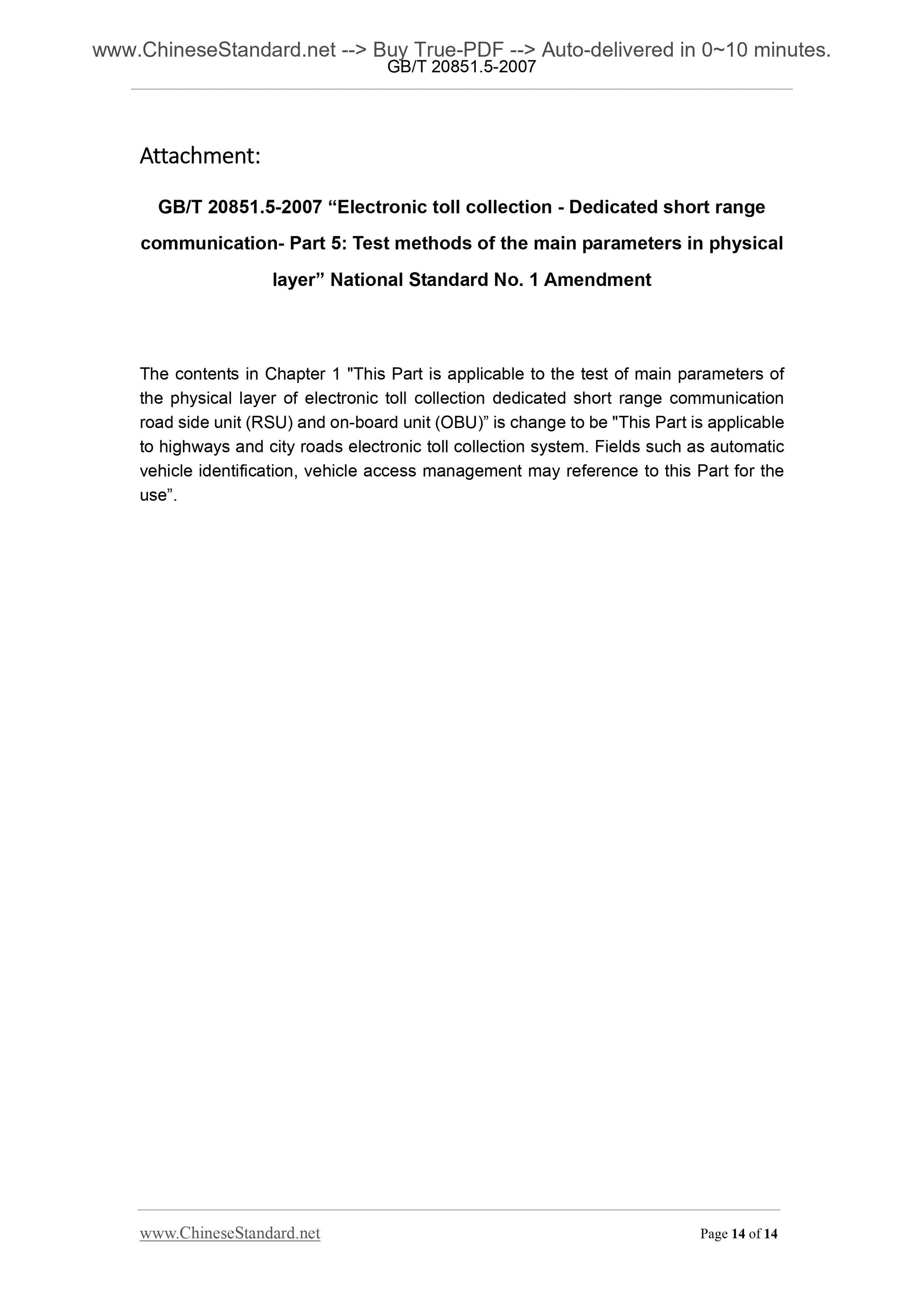 GB/T 20851.5-2007 Page 9