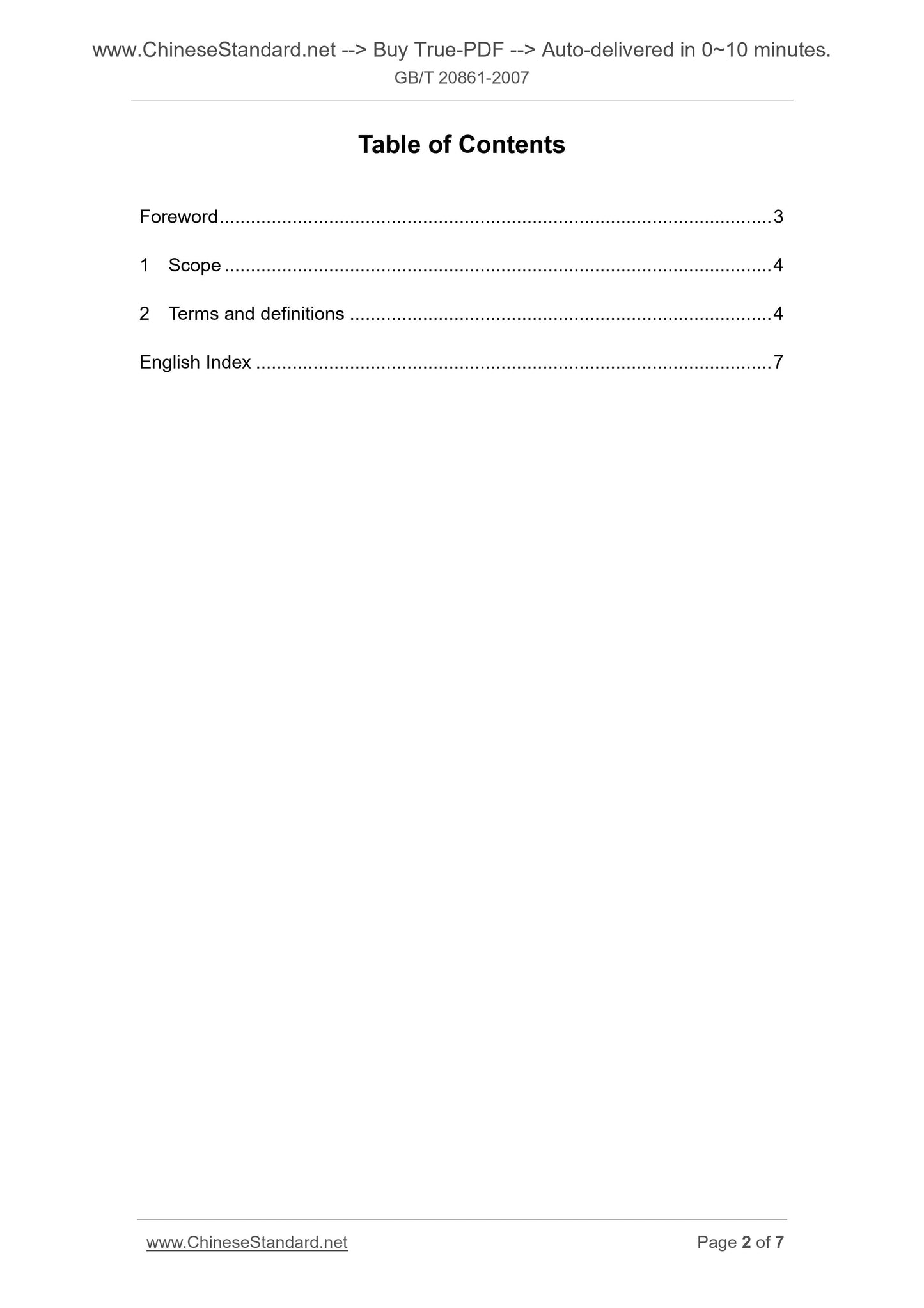 GB/T 20861-2007 Page 2