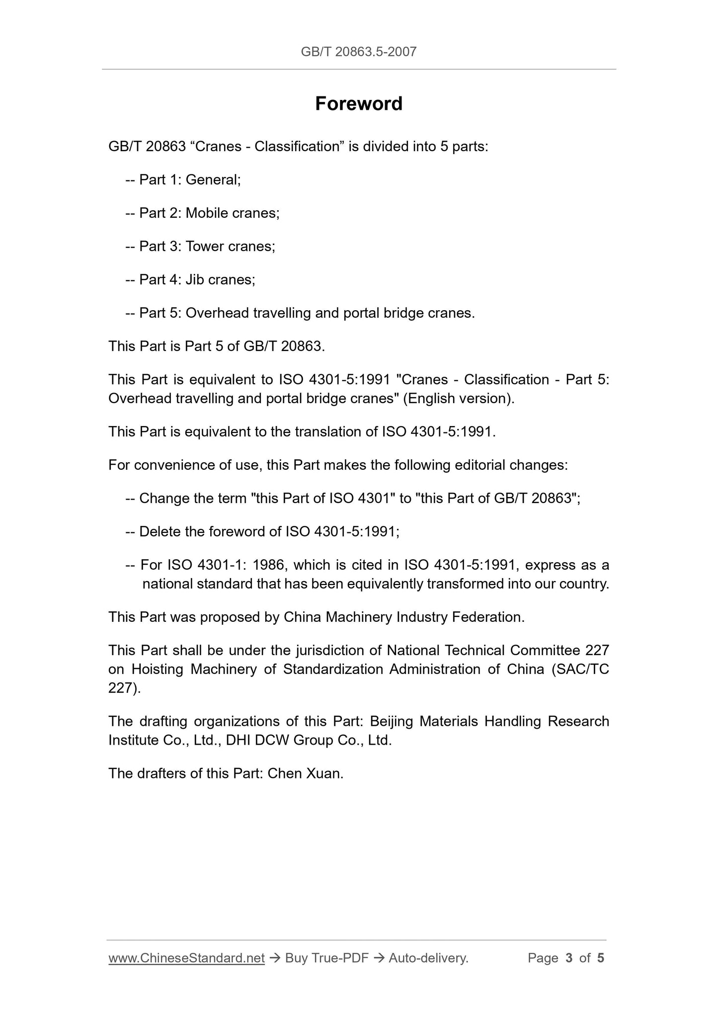 GB/T 20863.5-2007 Page 3