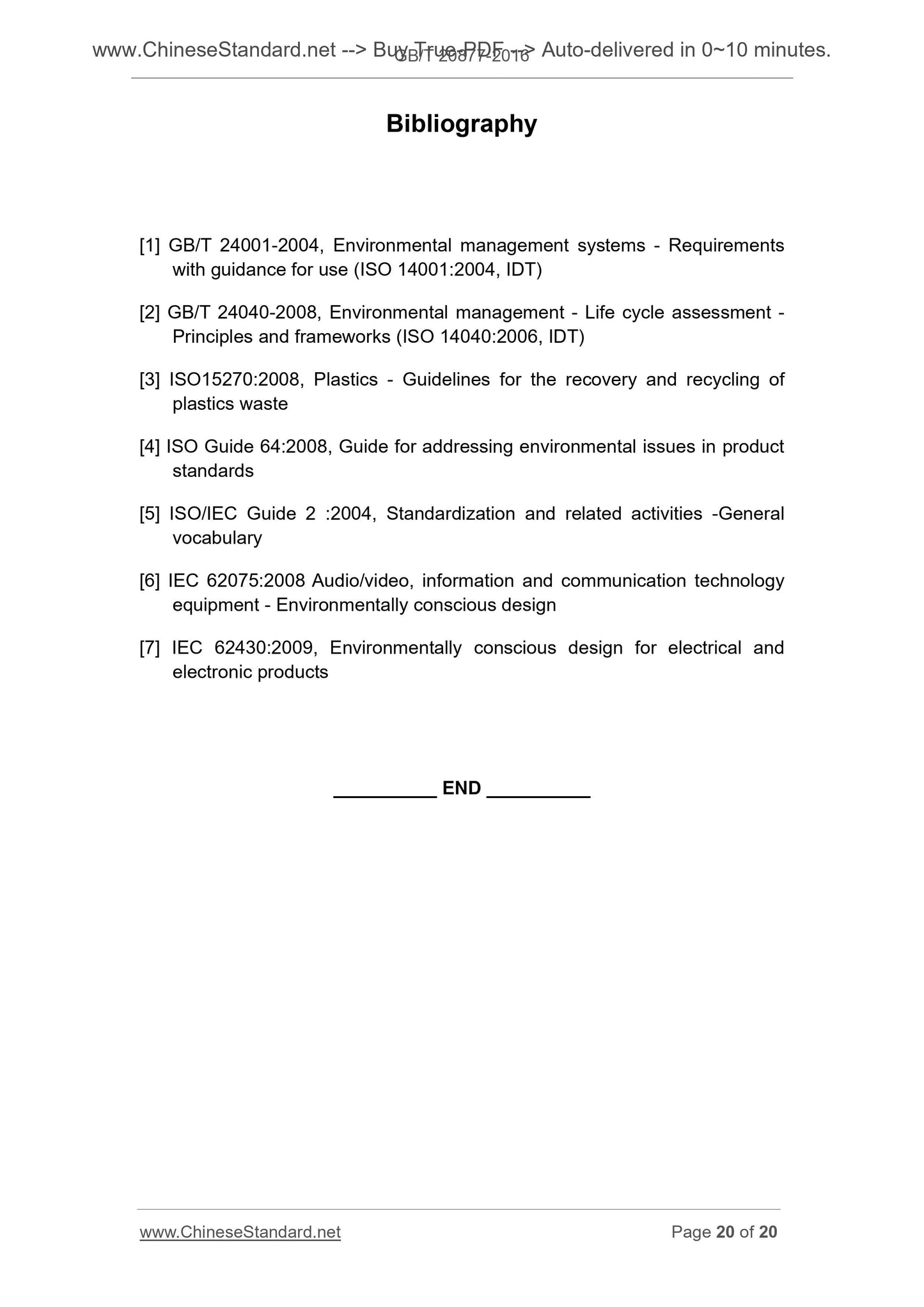 GB/T 20877-2016 Page 10