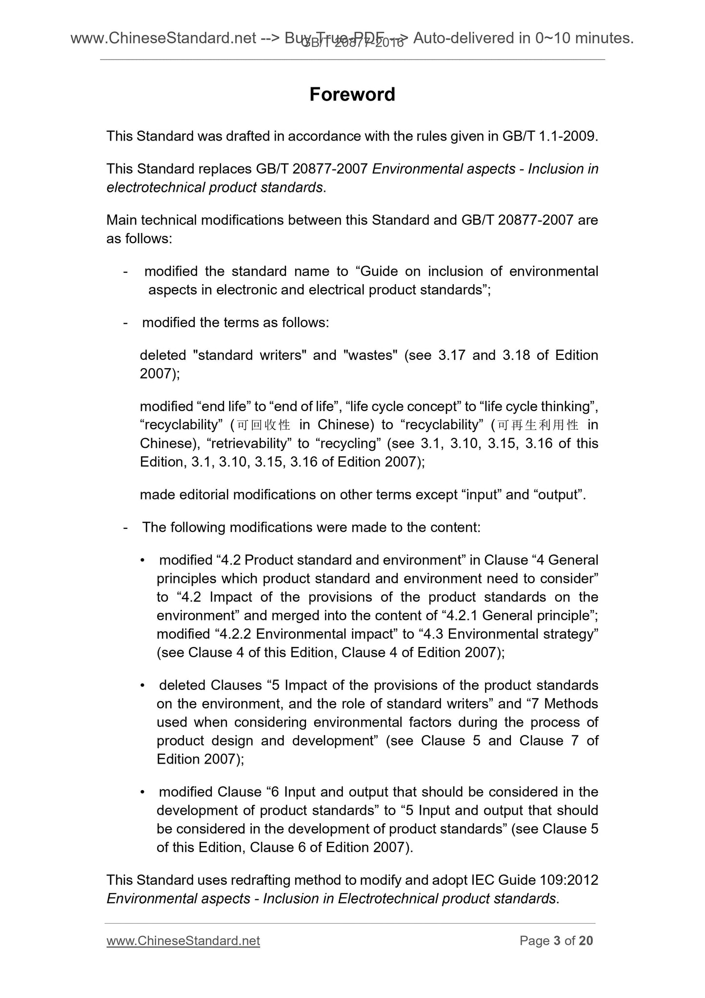 GB/T 20877-2016 Page 3