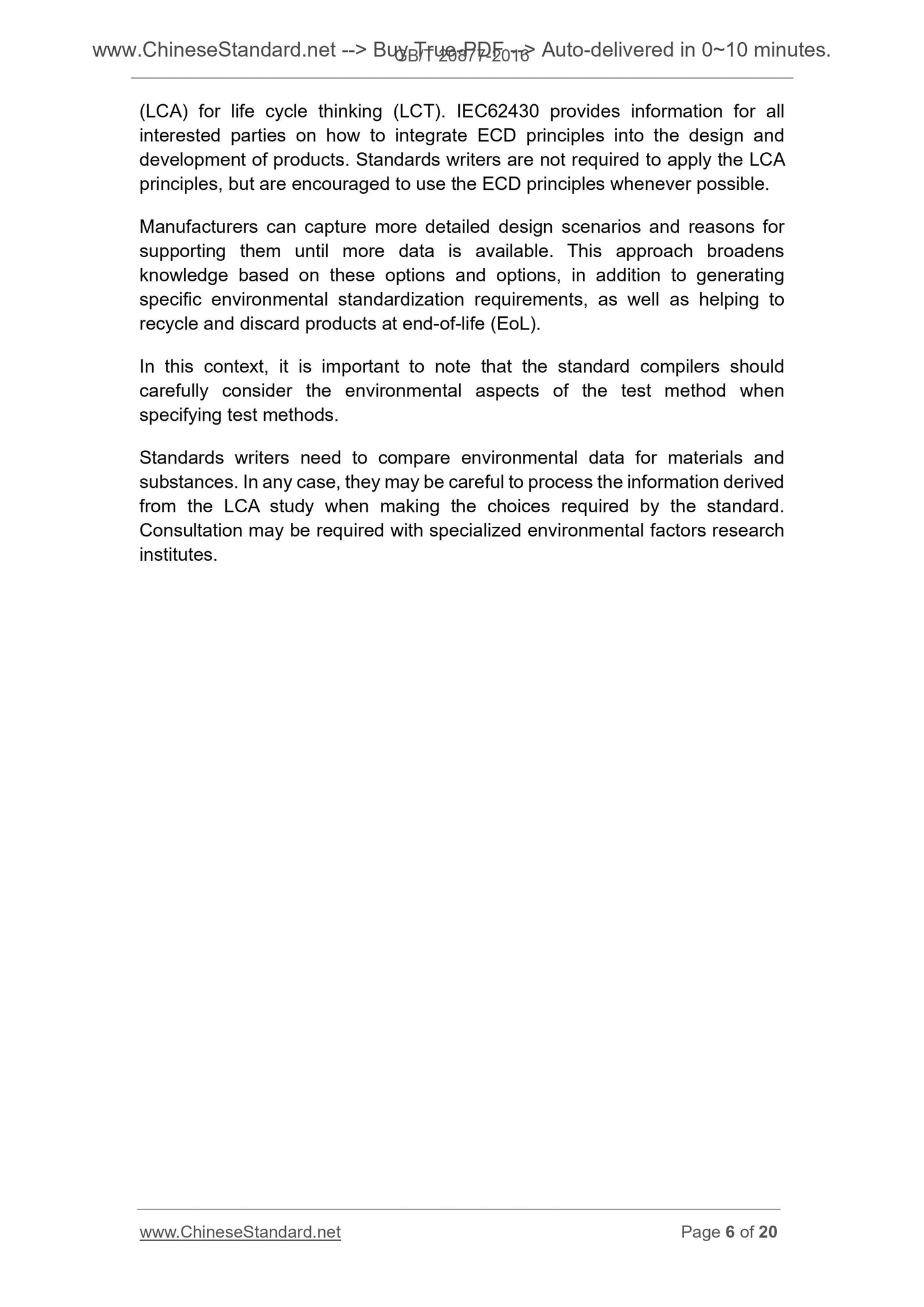 GB/T 20877-2016 Page 5