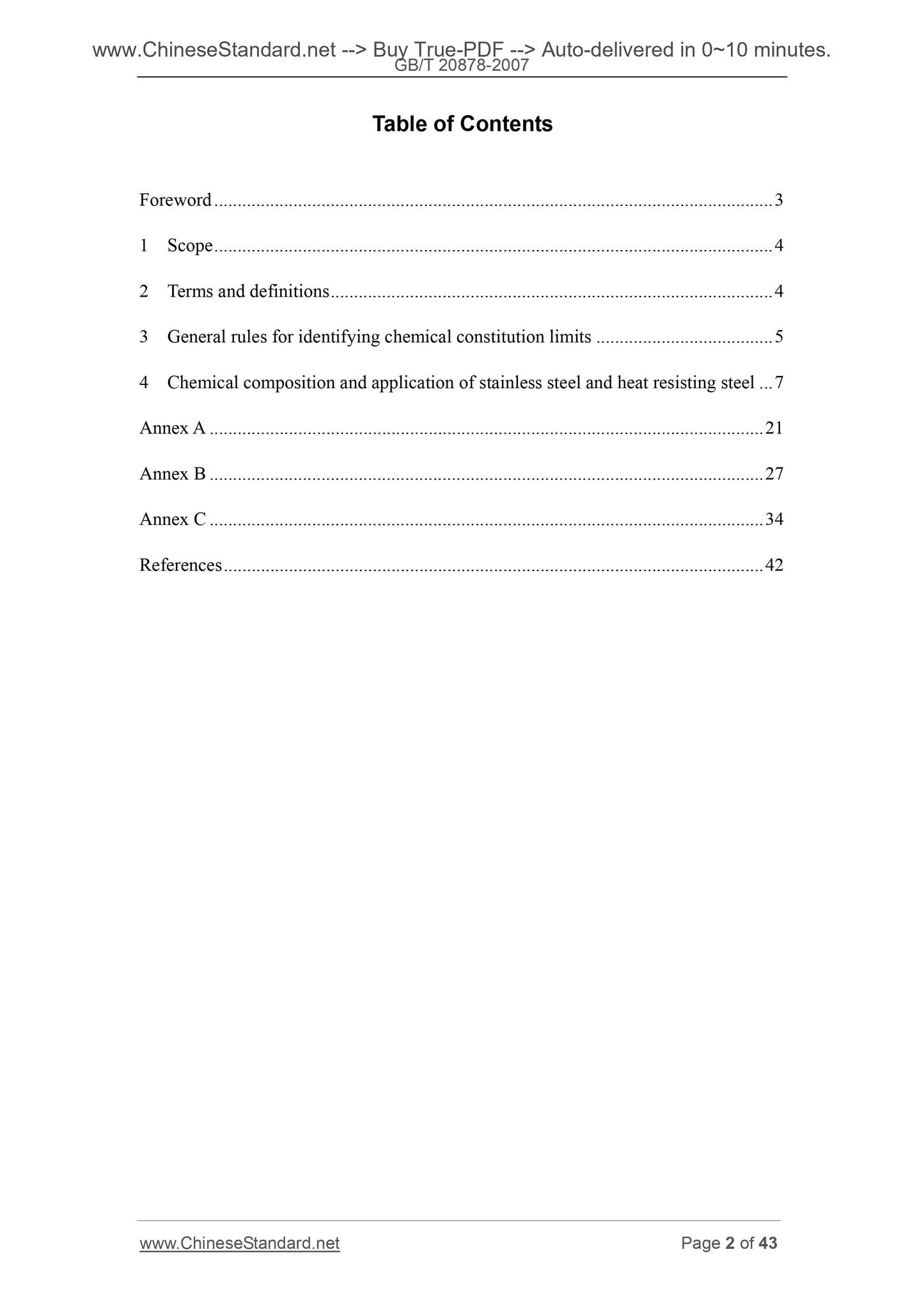 GB/T 20878-2007 Page 2
