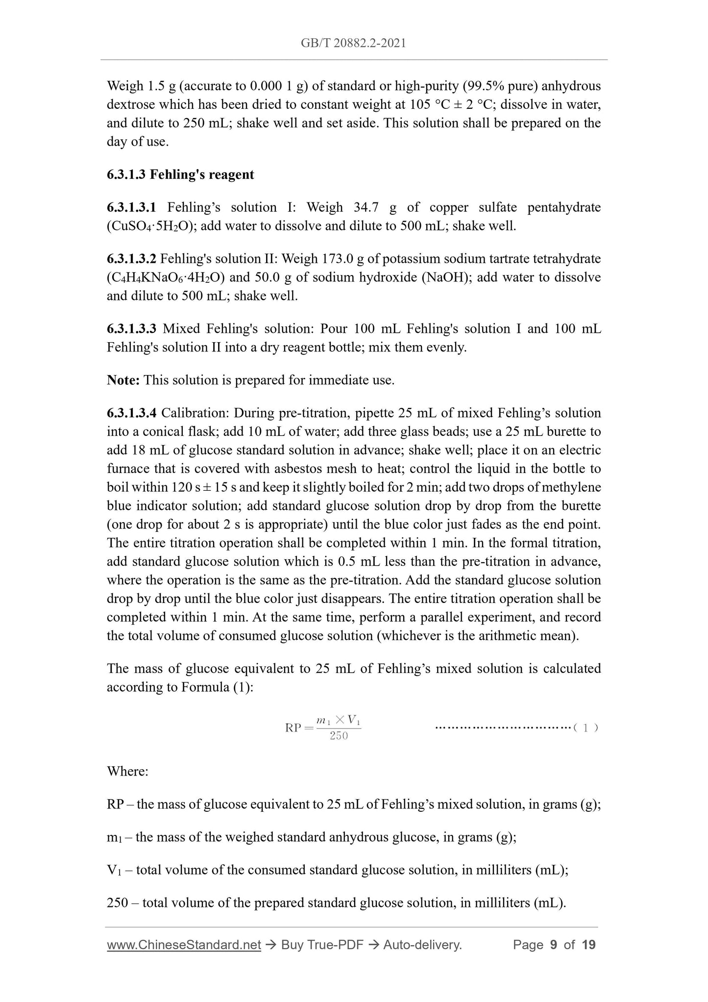 GB/T 20882.2-2021 Page 4