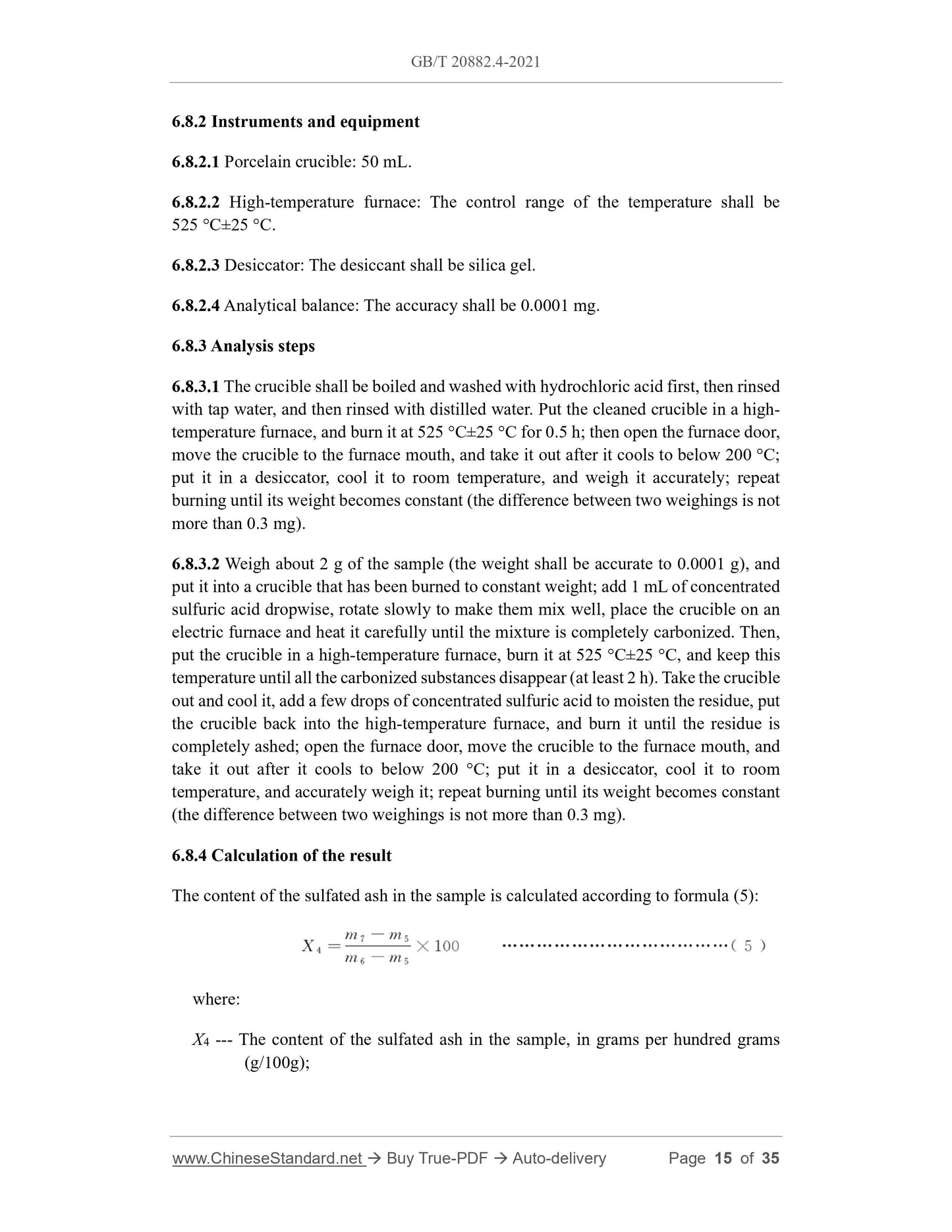 GB/T 20882.4-2021 Page 8