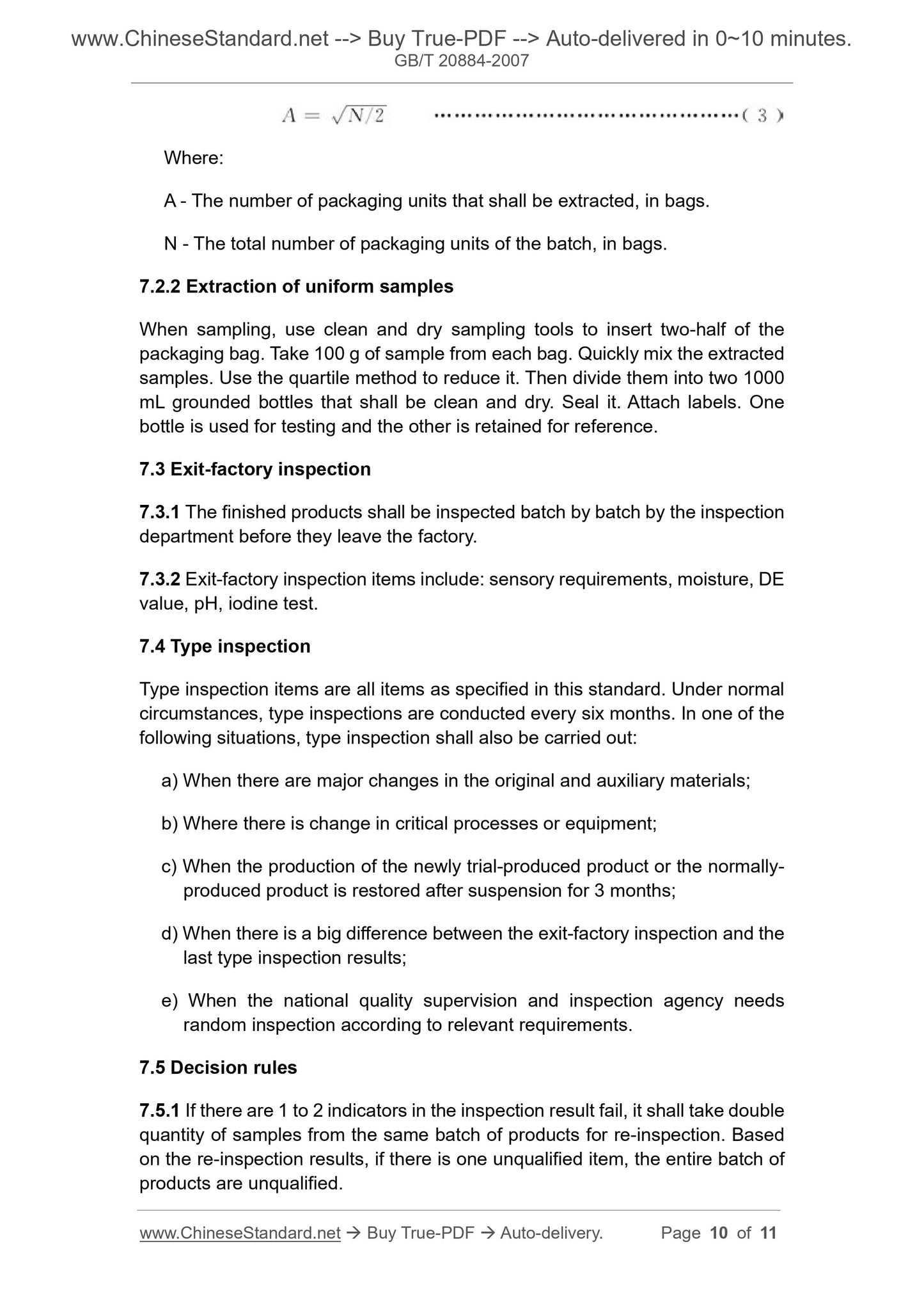 GB/T 20884-2007 Page 6