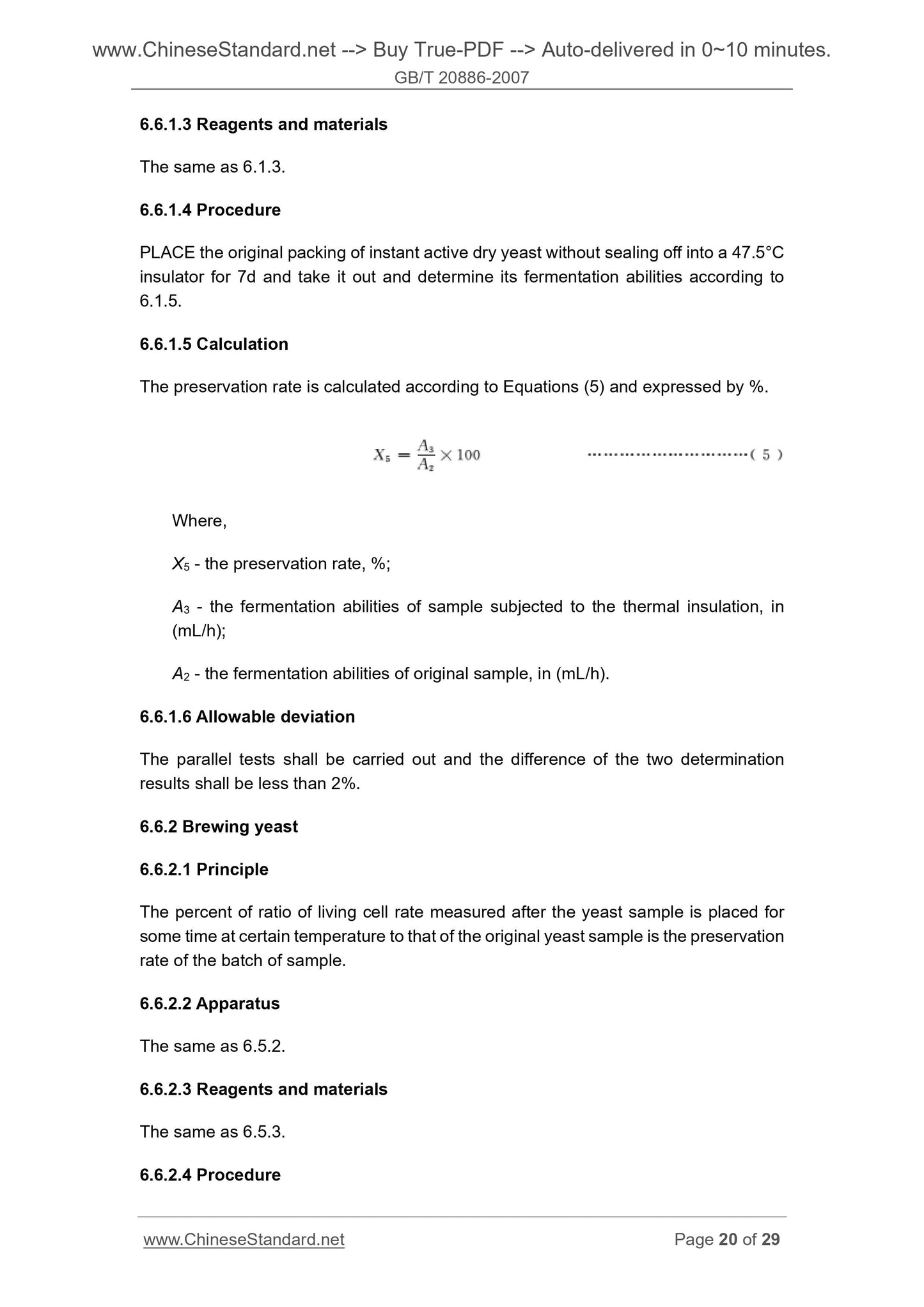 GB/T 20886-2007 Page 11