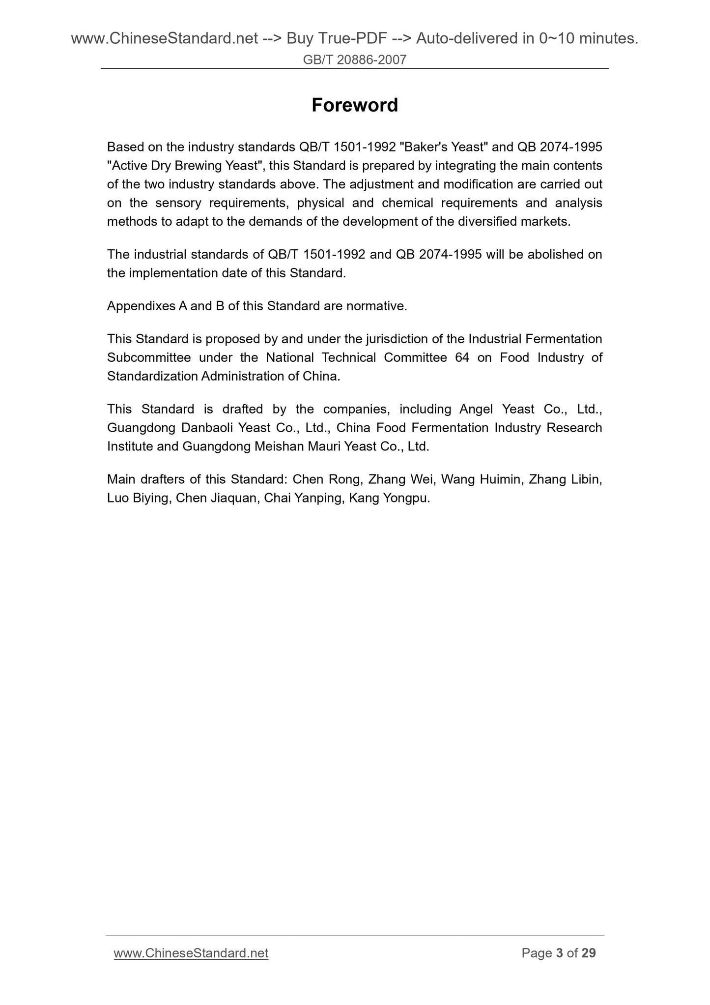 GB/T 20886-2007 Page 3