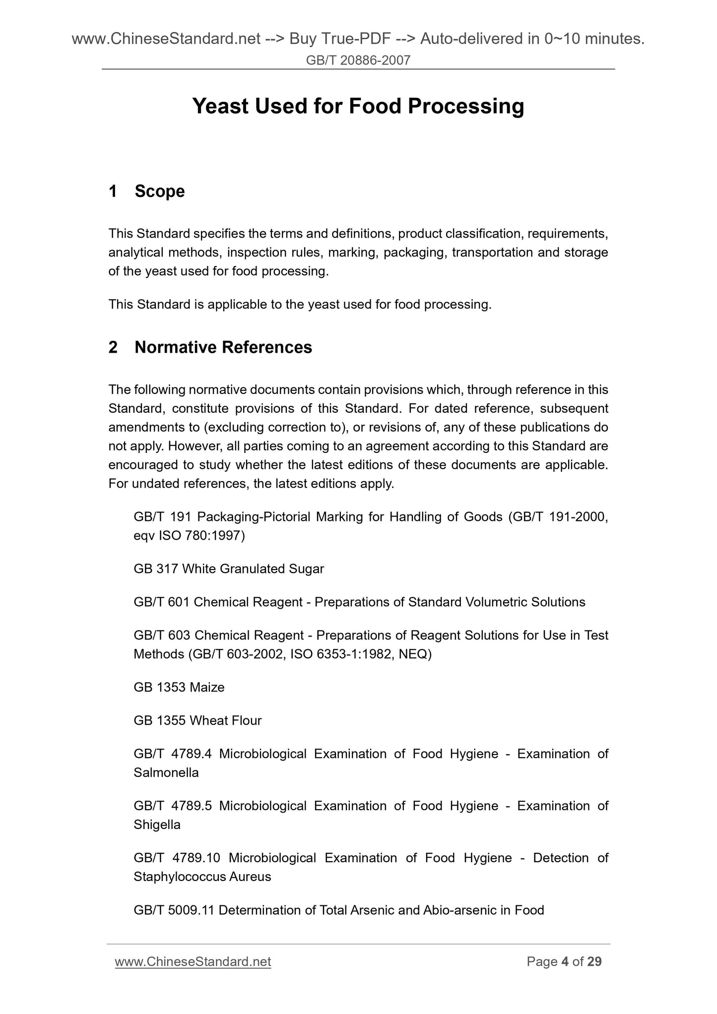 GB/T 20886-2007 Page 4