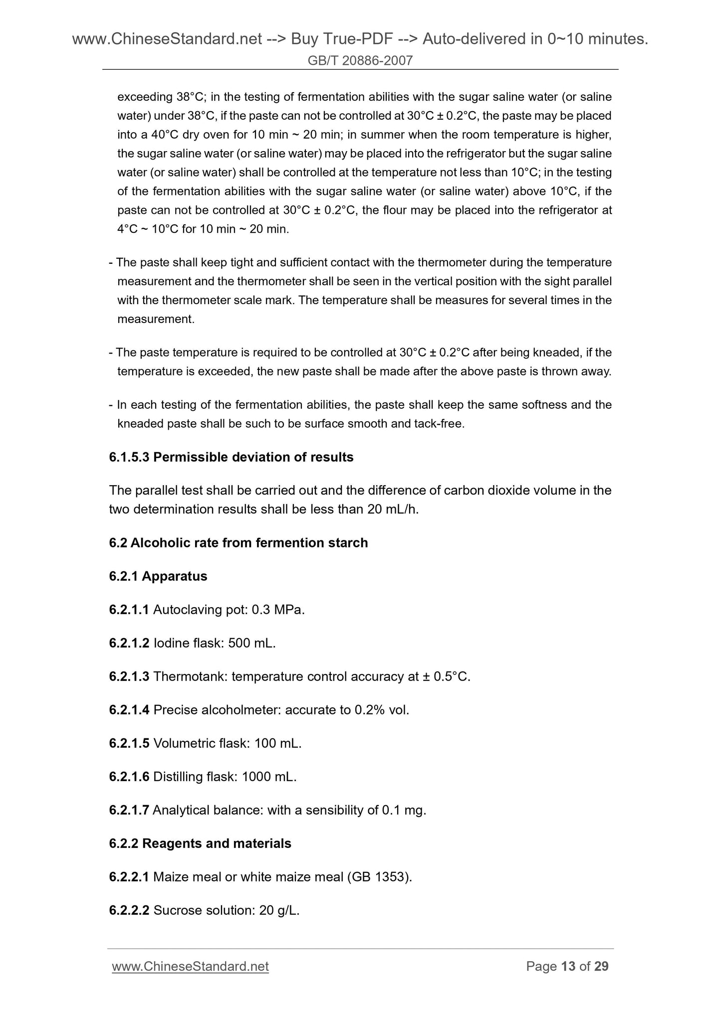 GB/T 20886-2007 Page 8