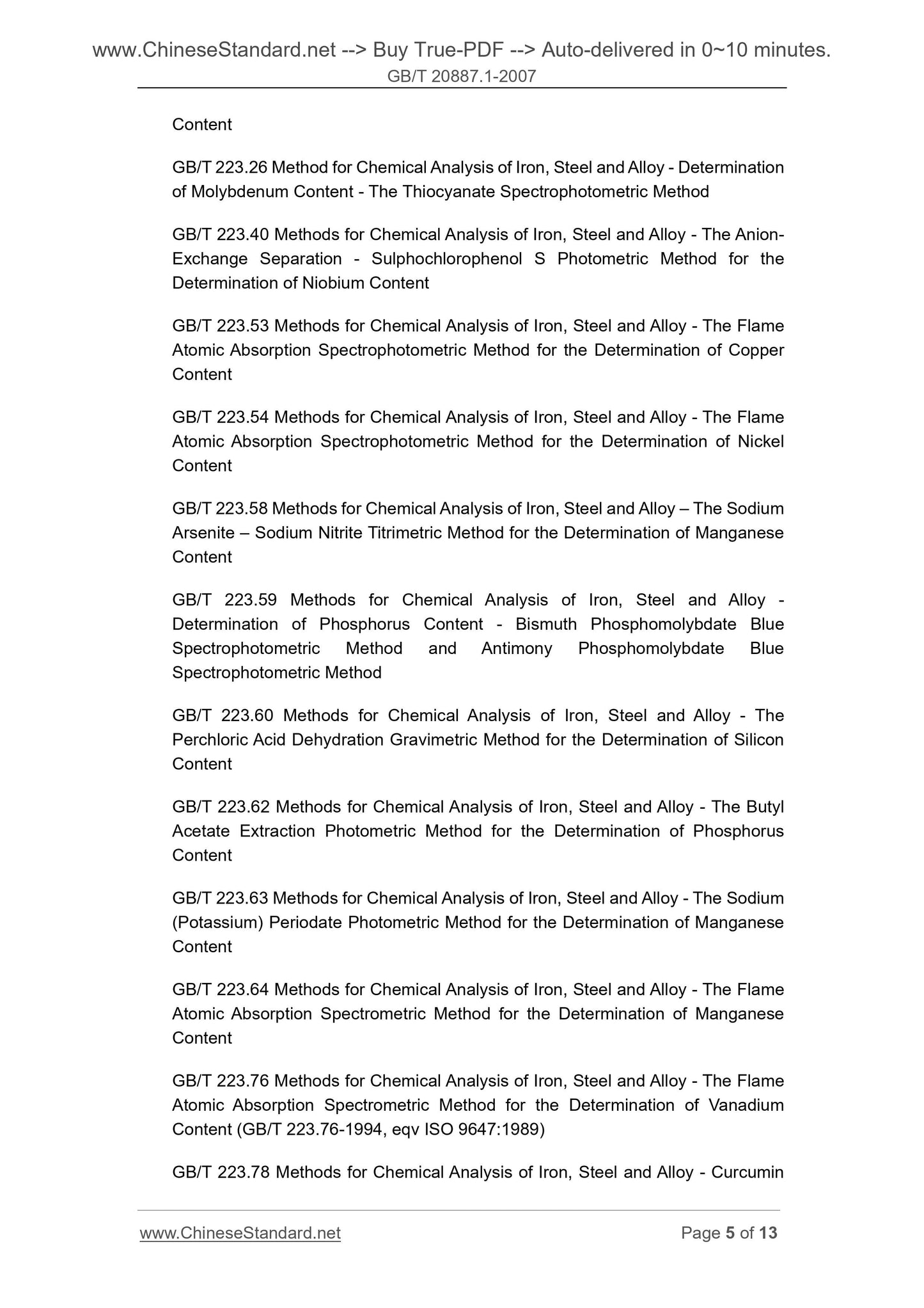 GB/T 20887.1-2007 Page 5
