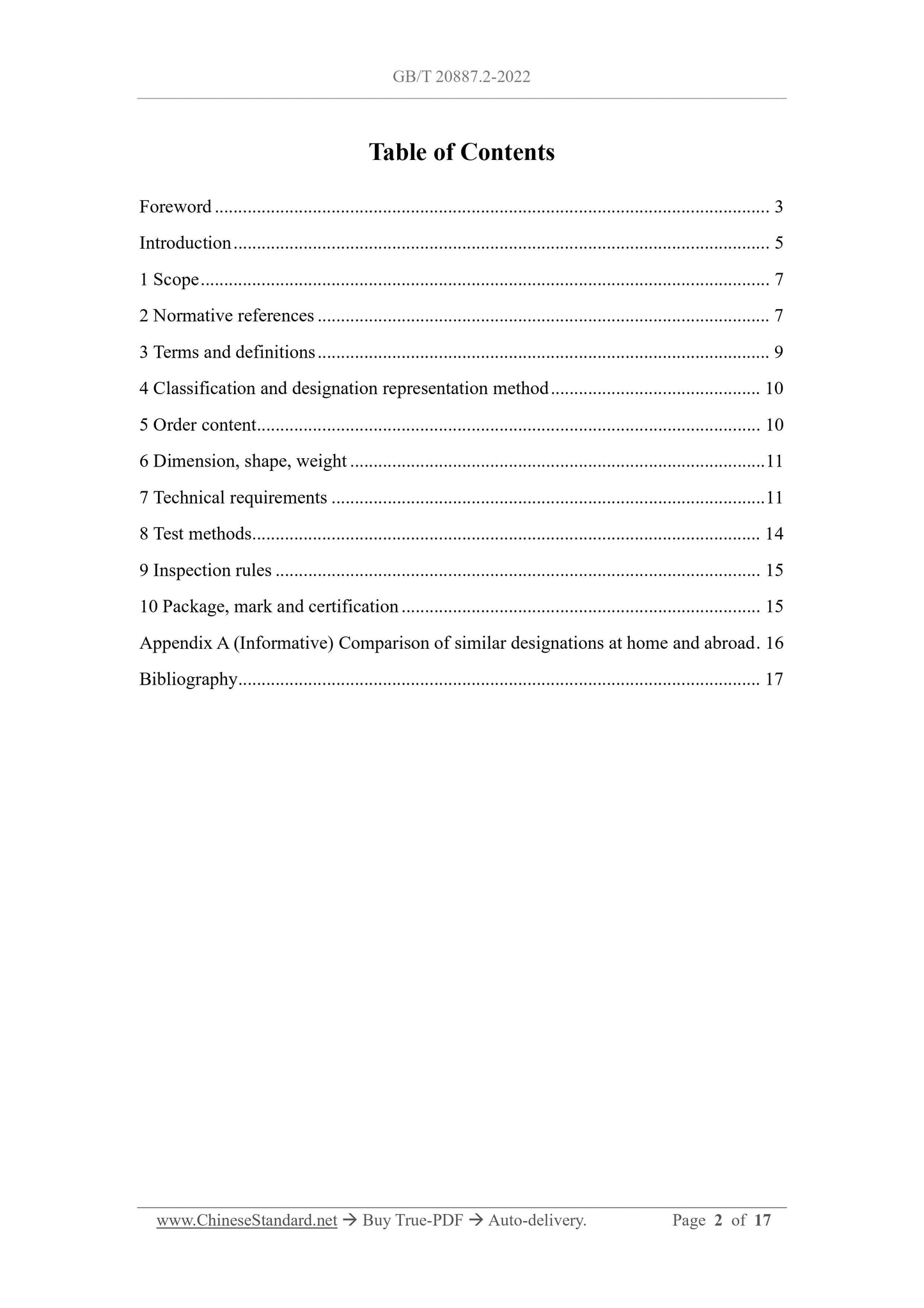 GB/T 20887.2-2022 Page 2