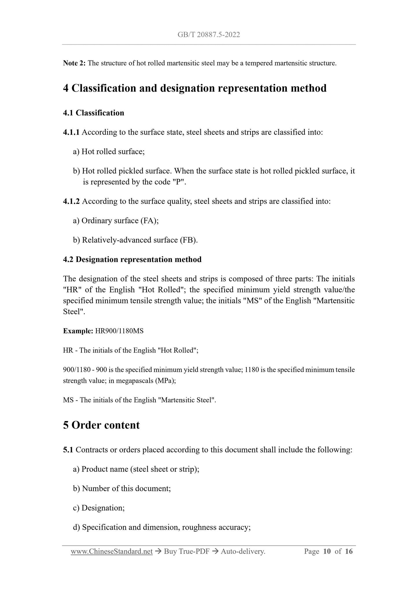 GB/T 20887.5-2022 Page 5