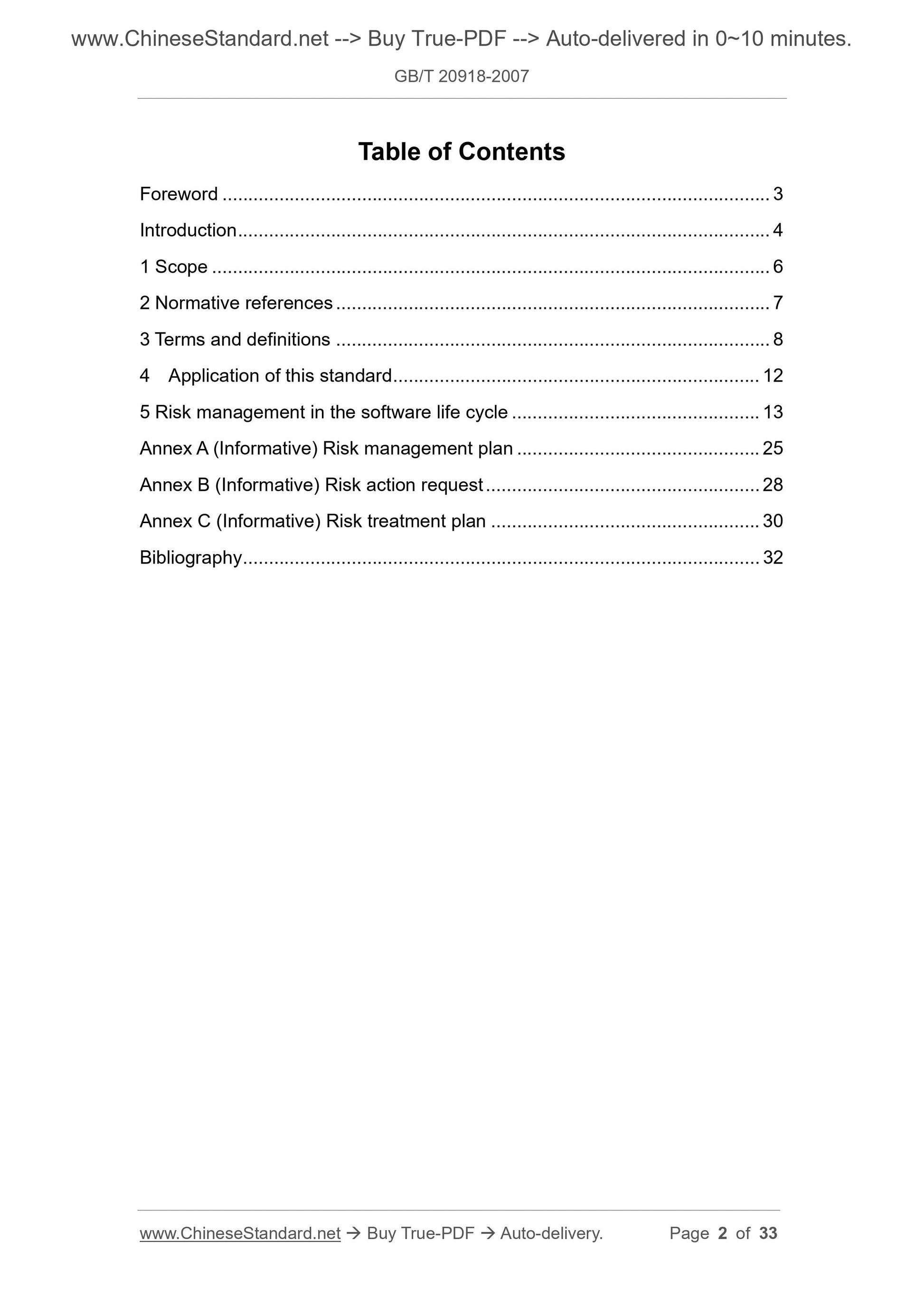 GB/T 20918-2007 Page 2